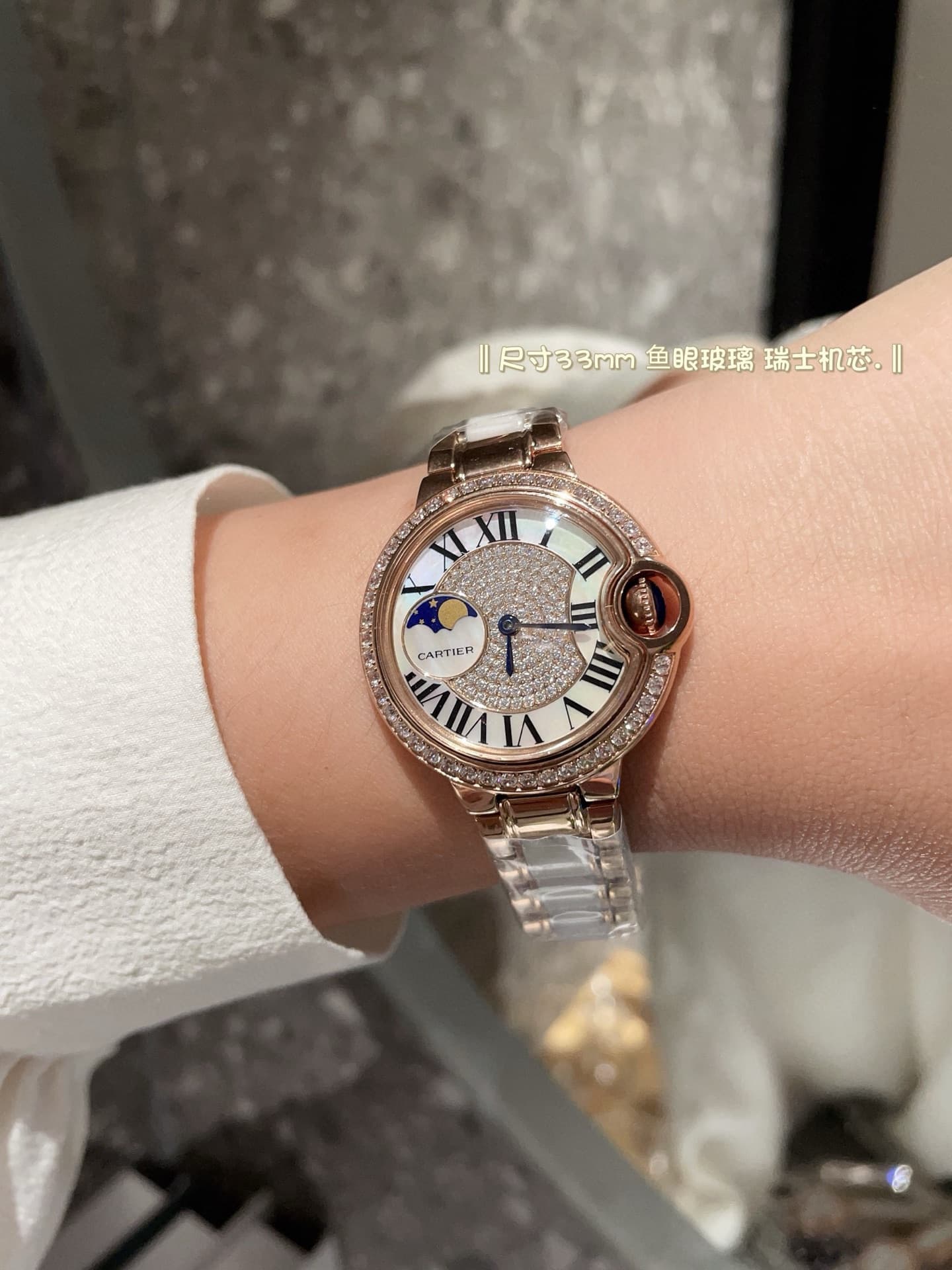 Cartier Blue Belt