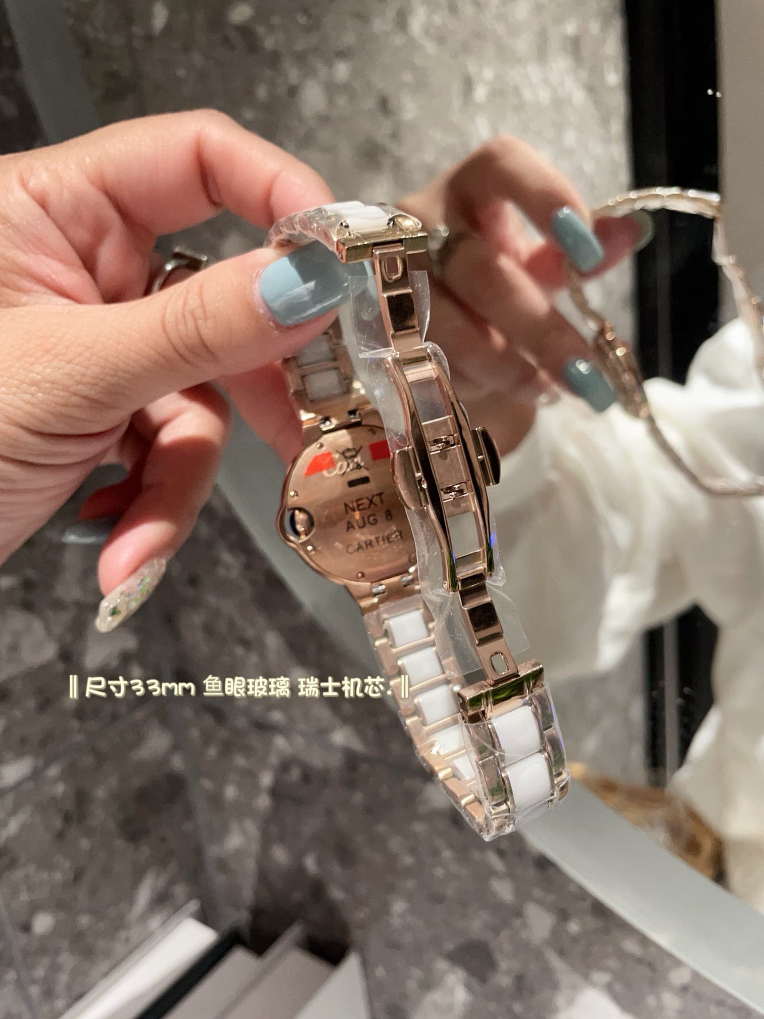 Cartier Blue Belt