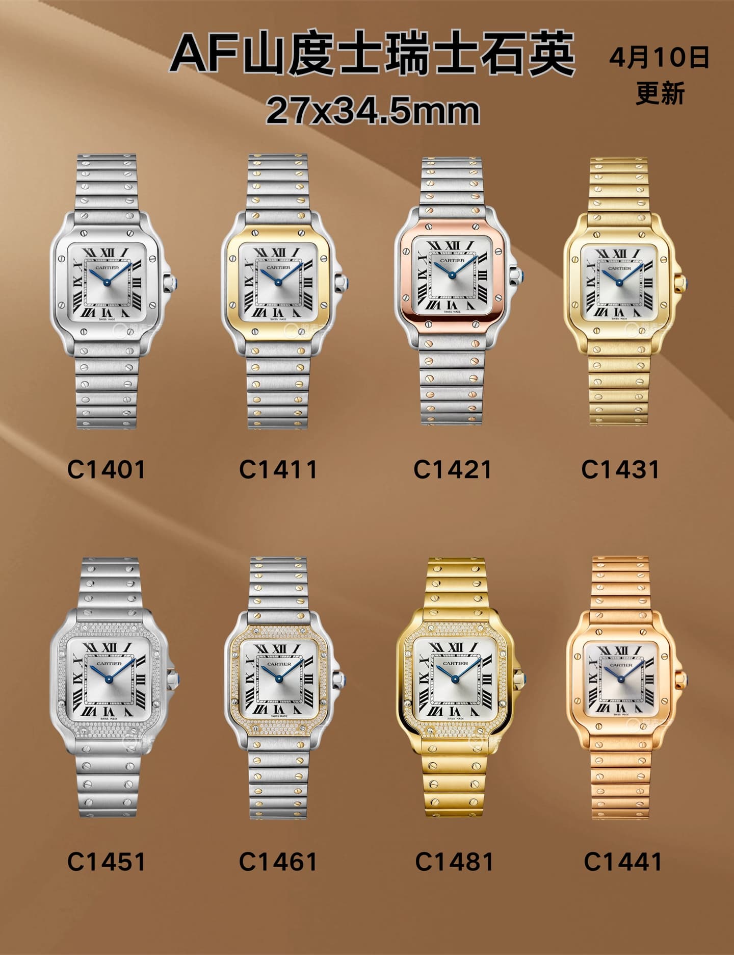 Cartier Watch