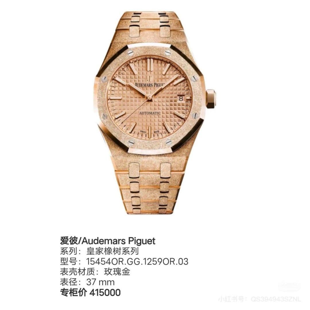 Luxury Watch Gold Product