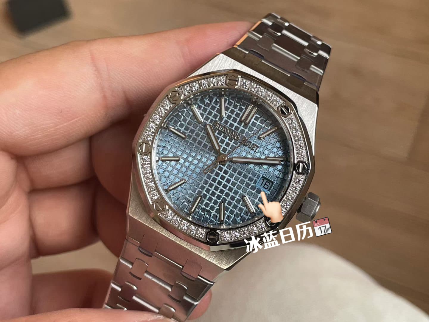 Audemars Piguet Blue Accessory