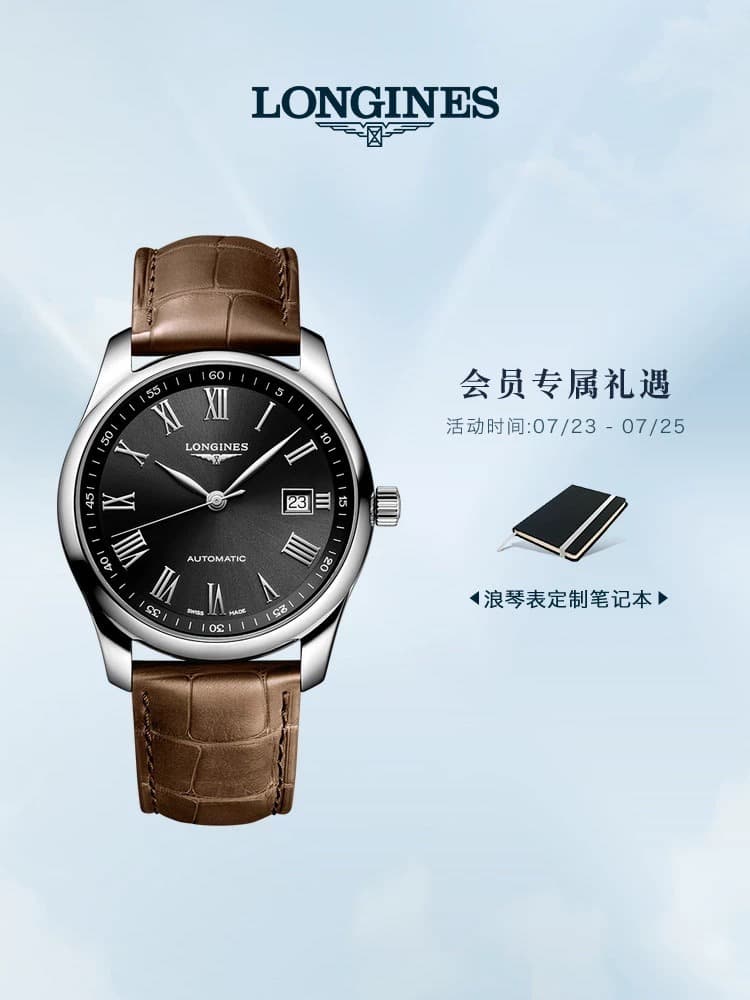 Longines White Watch