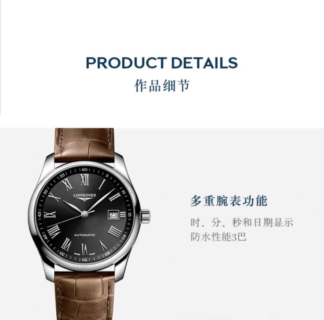 Longines White Watch