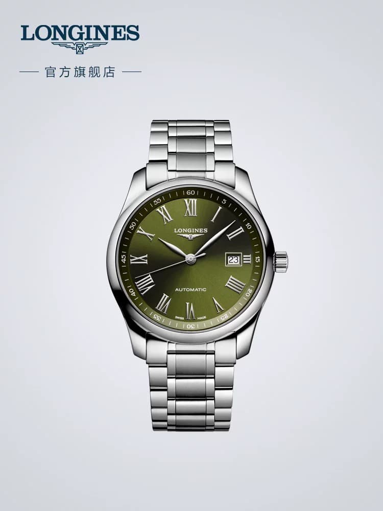 Longines White Watch