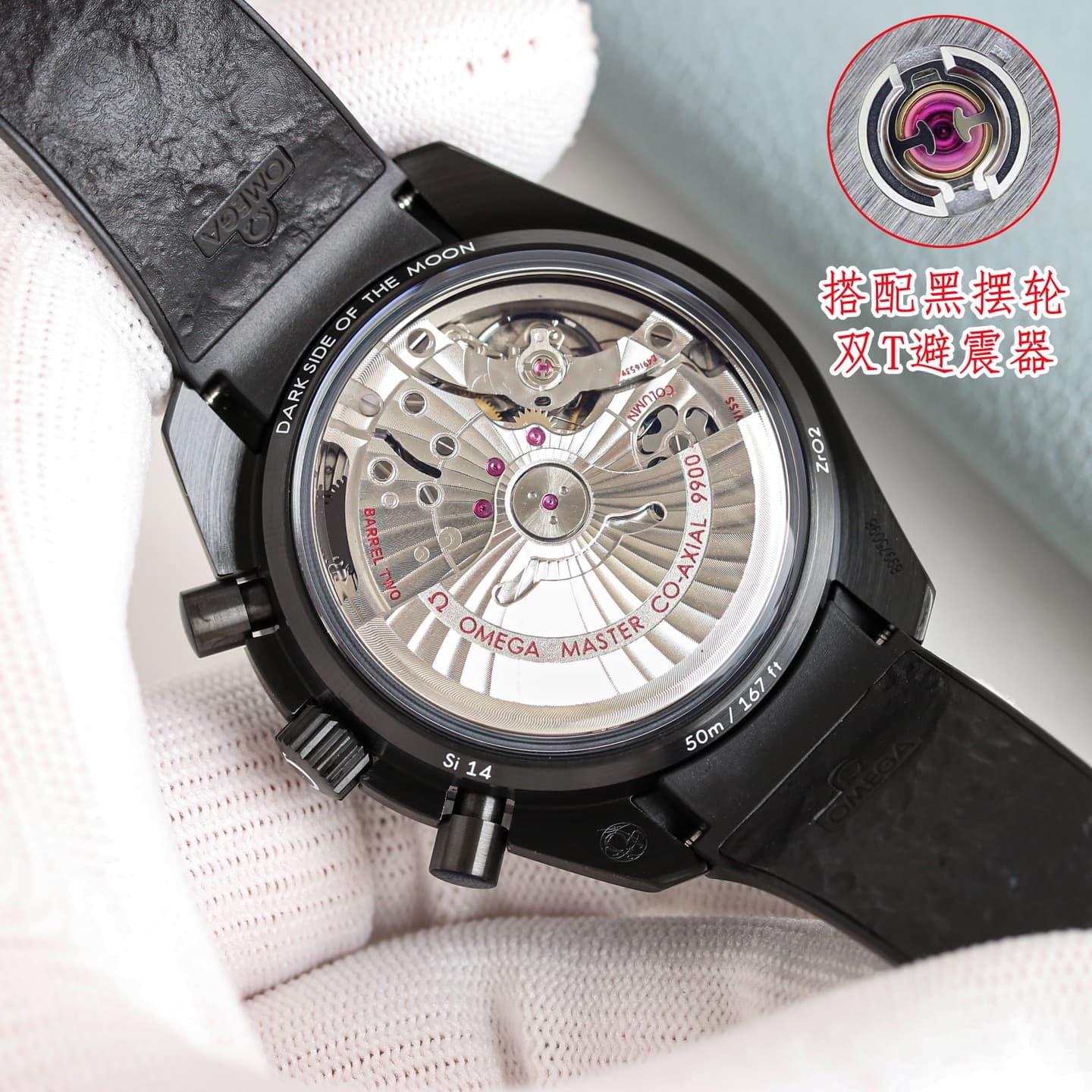 Omega Watch