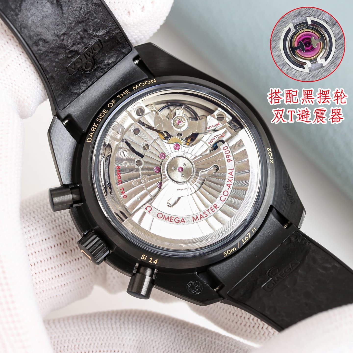 Omega Watch