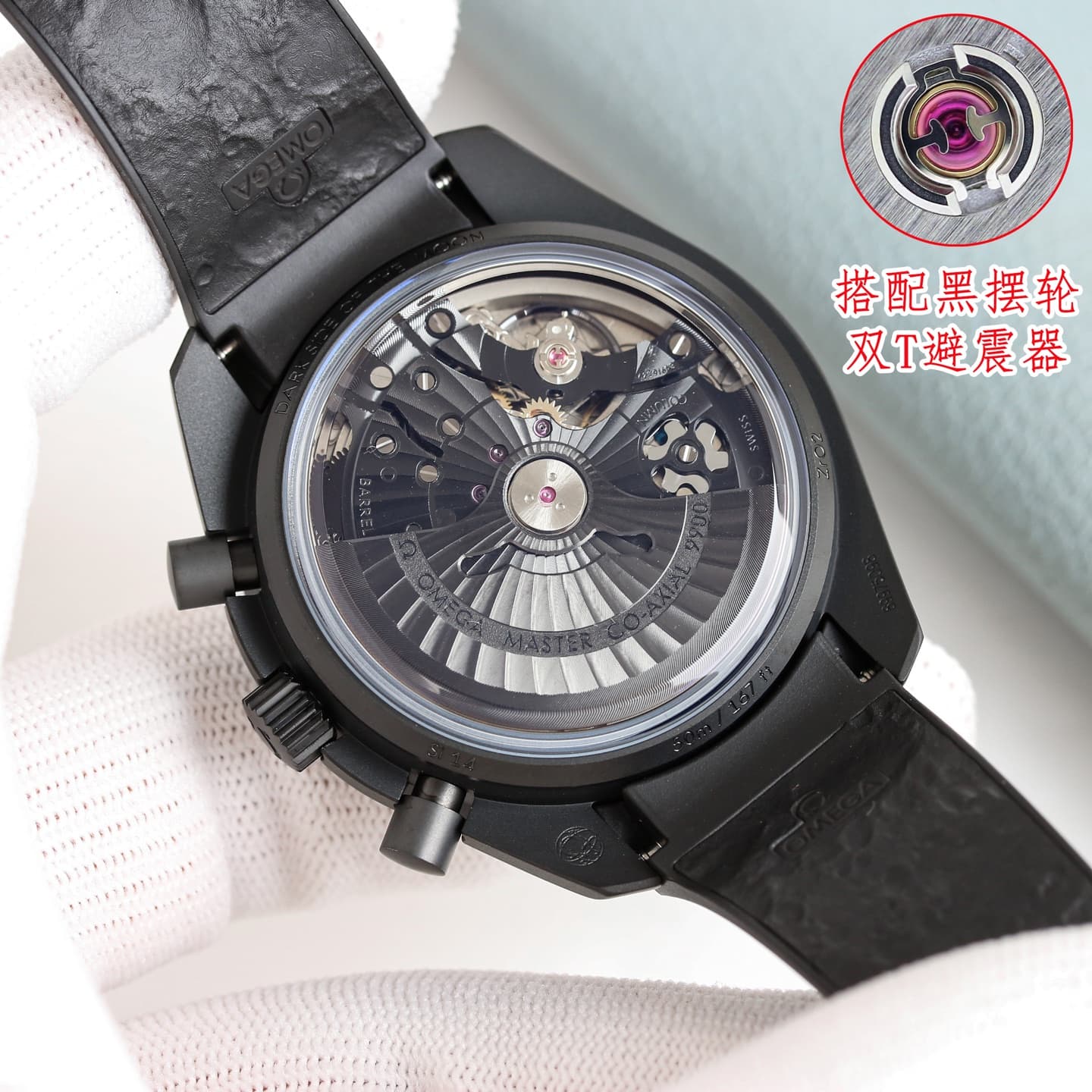 Omega Watch