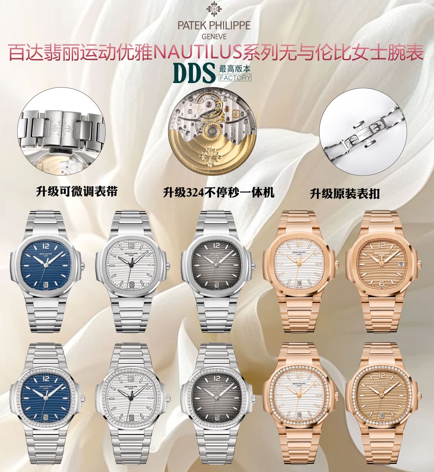 Luxury Brand White Watch