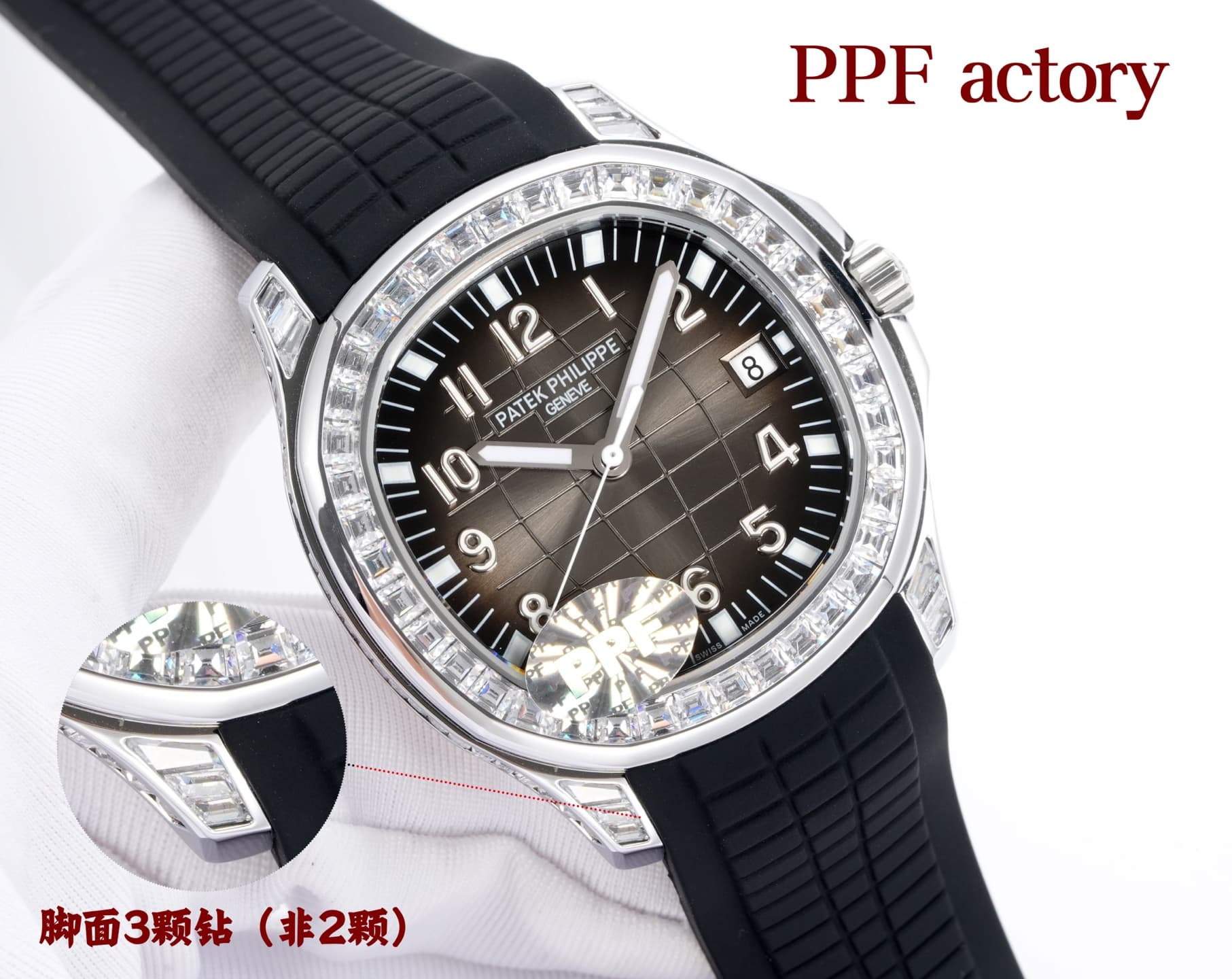 Patek Philippe Blue Watch