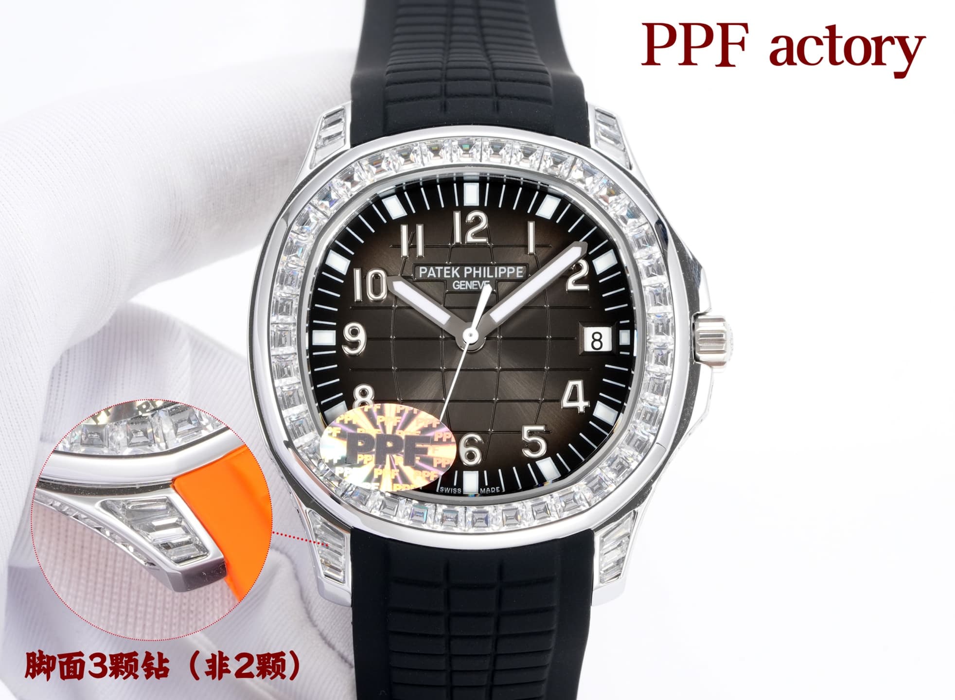 Patek Philippe Blue Product