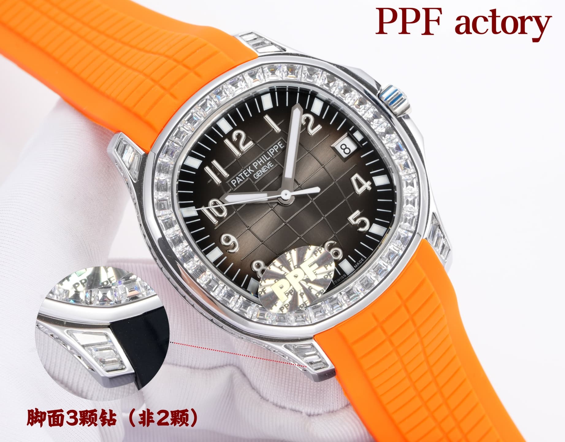 Patek Philippe Blue Product
