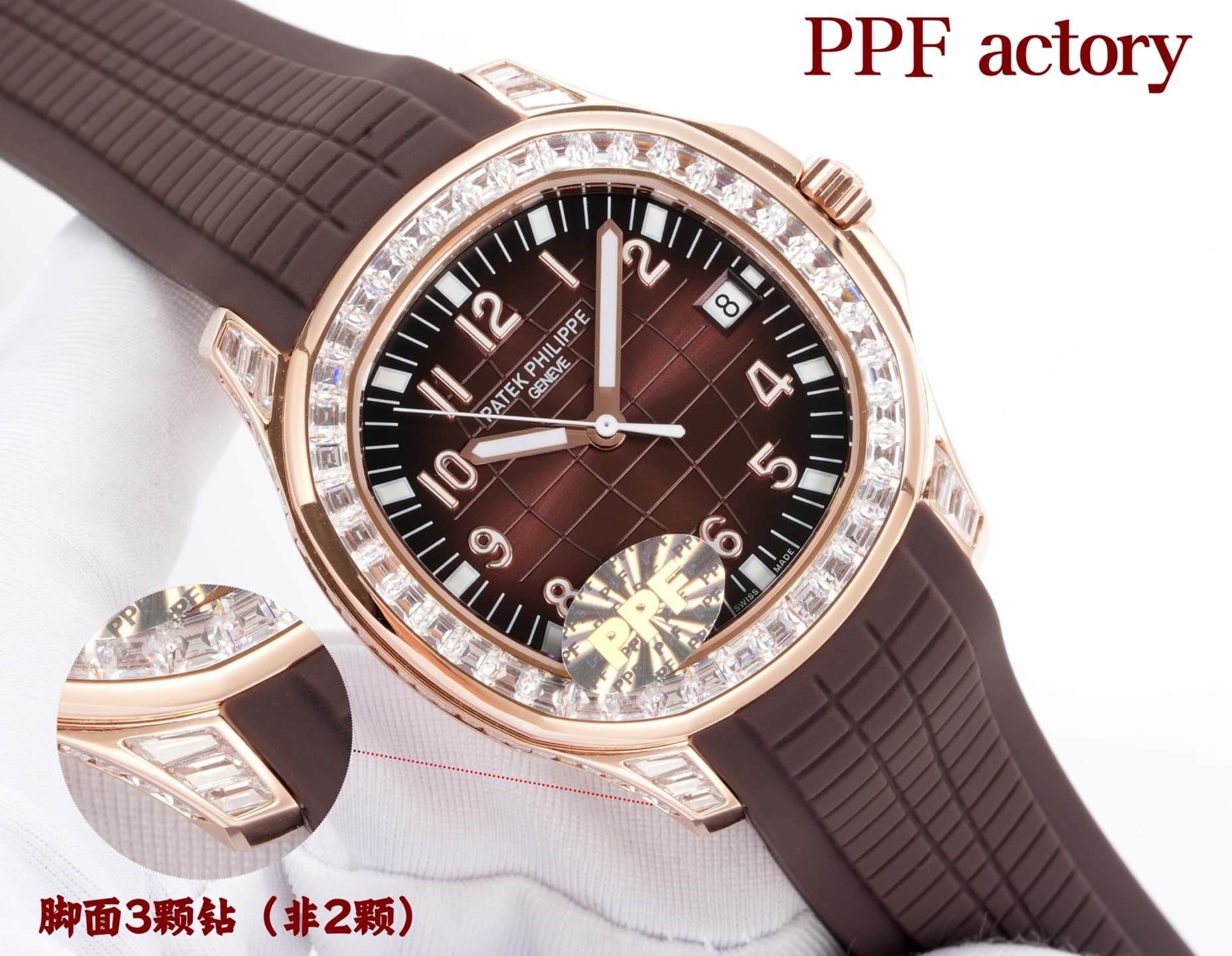 Patek Philippe Blue Watch