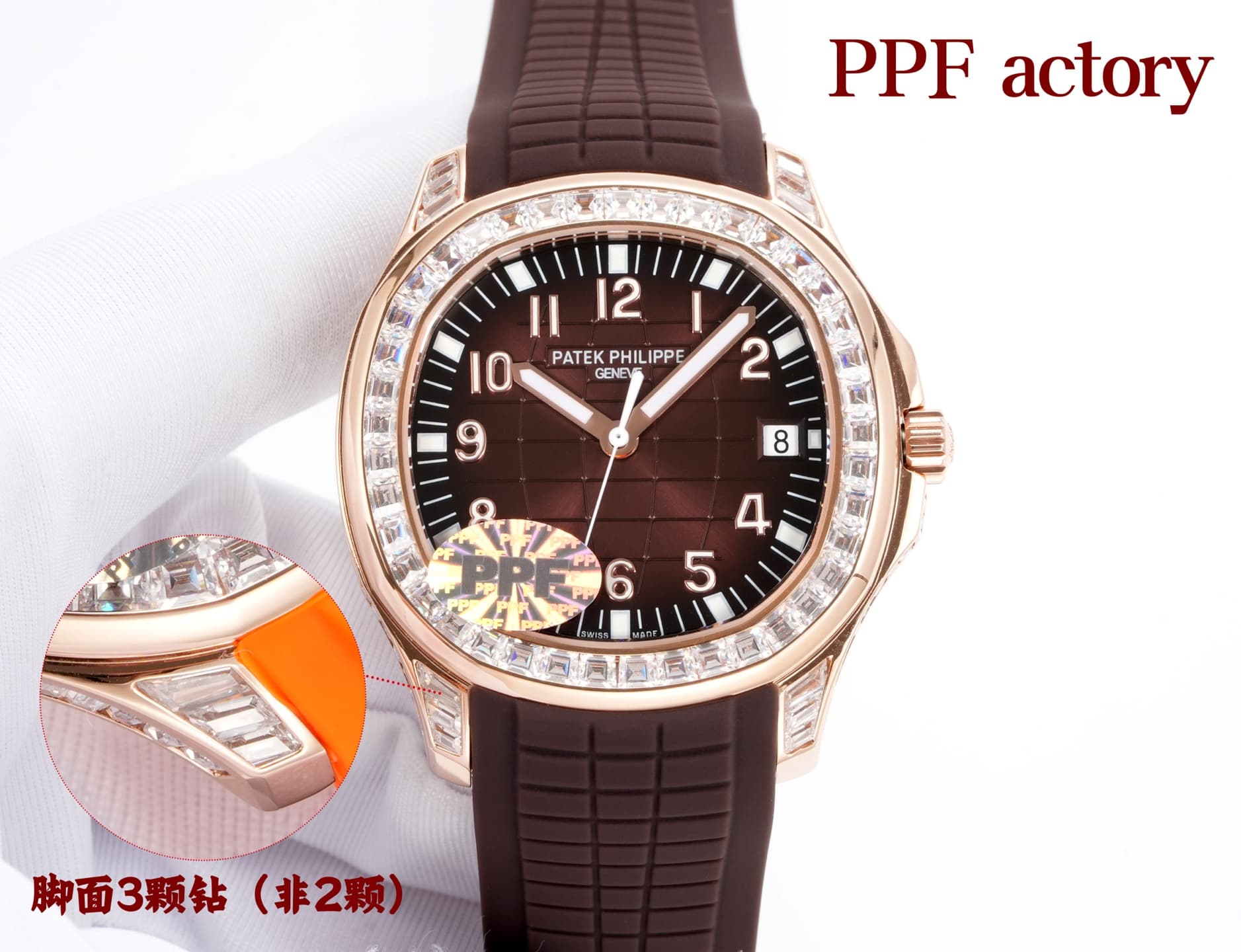 Patek Philippe Blue Product