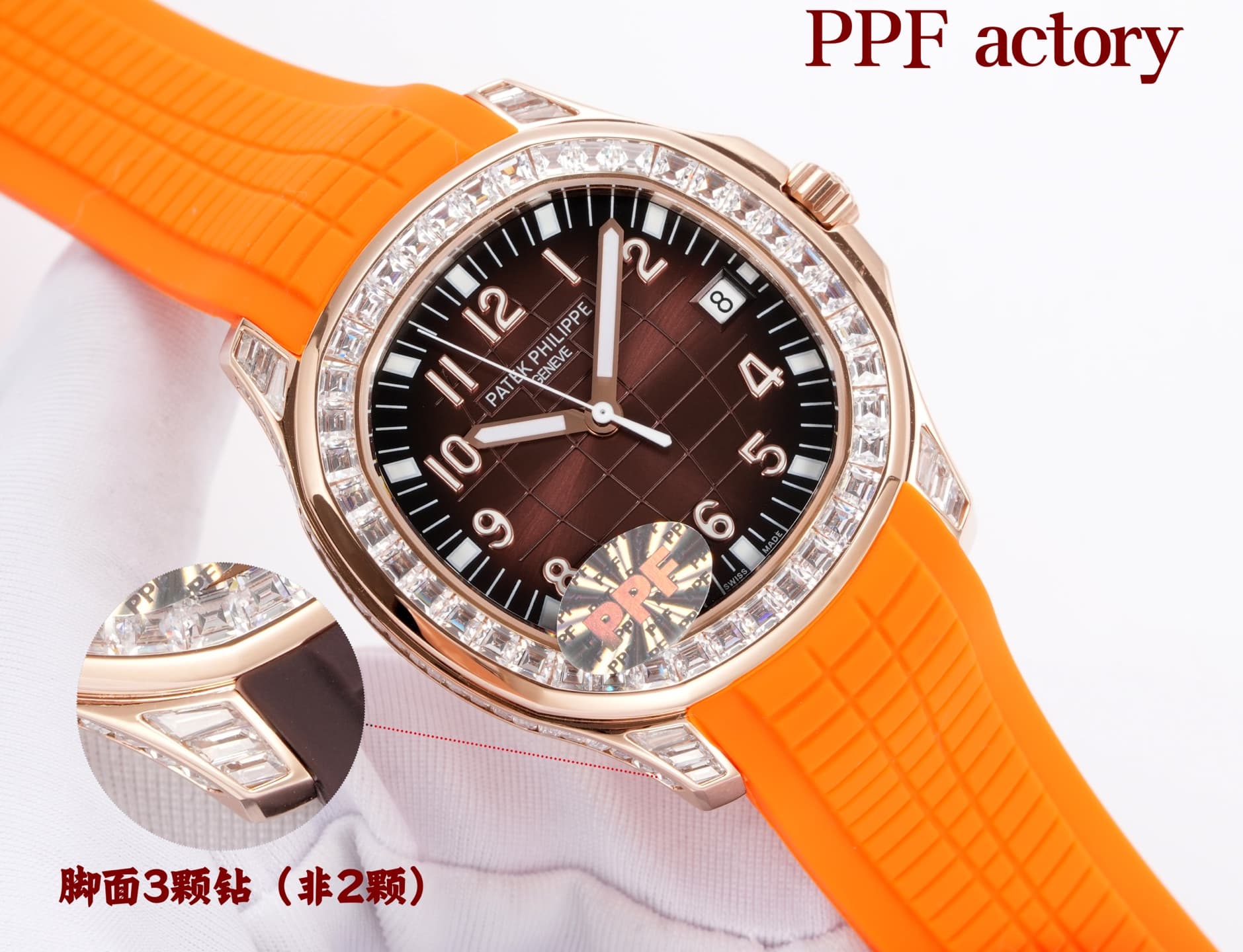Patek Philippe Blue Product
