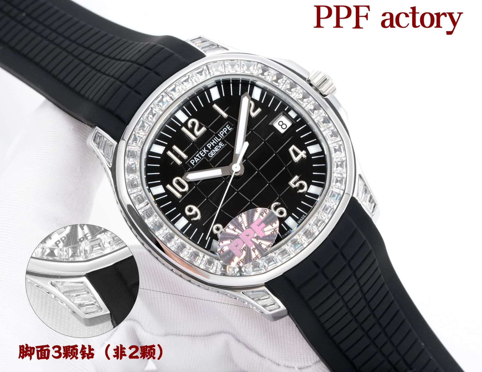 Patek Philippe Blue Product