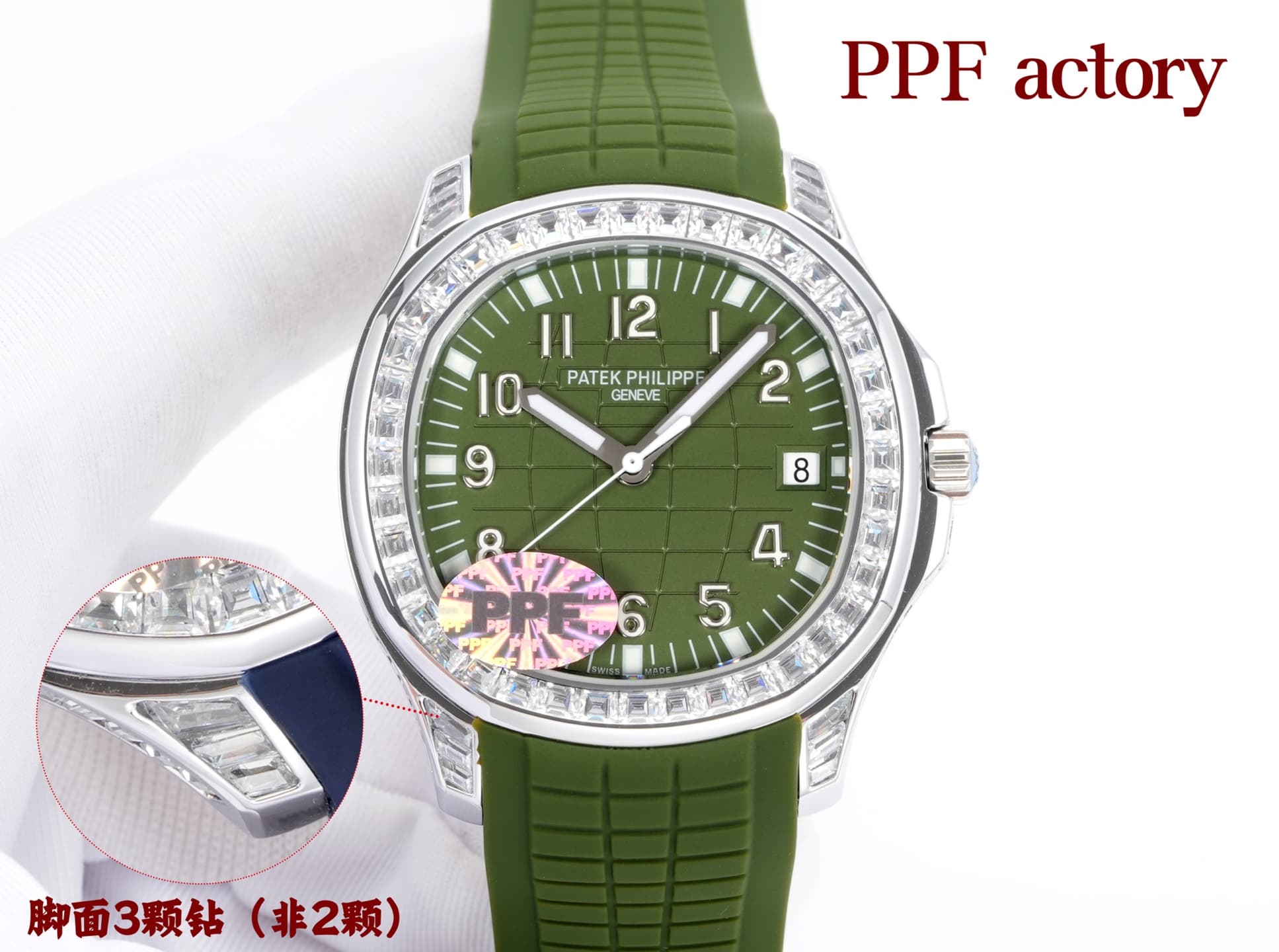 Patek Philippe Blue Product