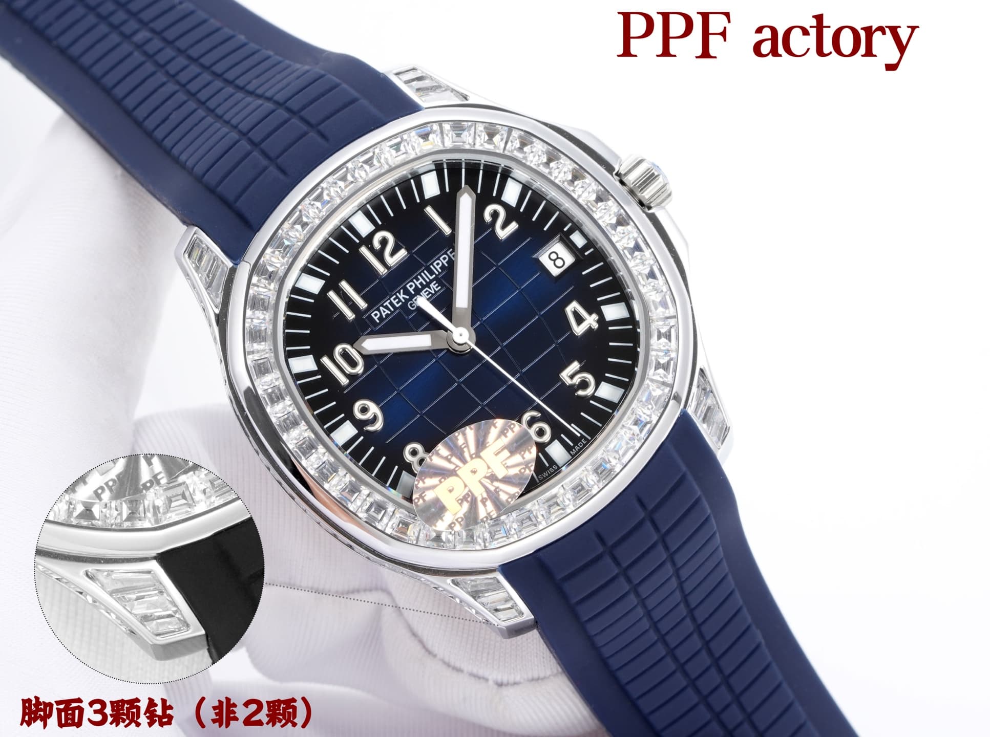 Patek Philippe Blue Product