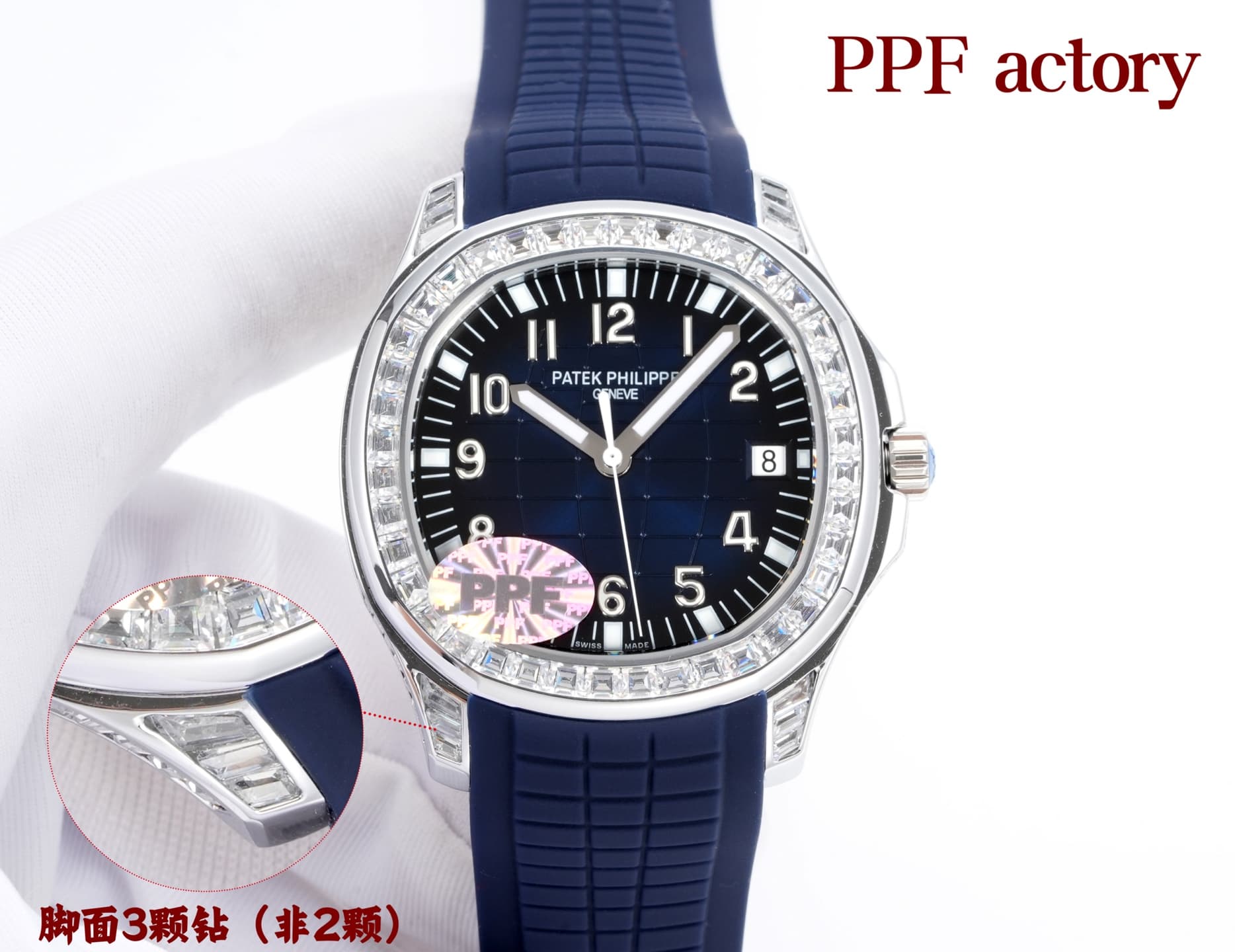 Patek Philippe Blue Product