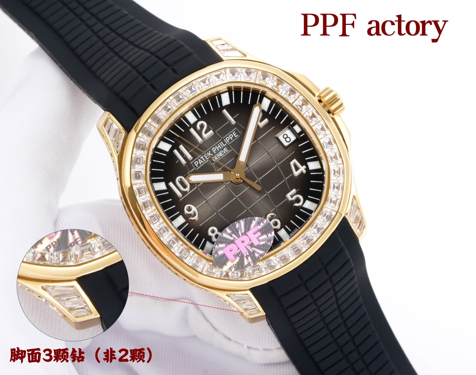Patek Philippe Blue Watch