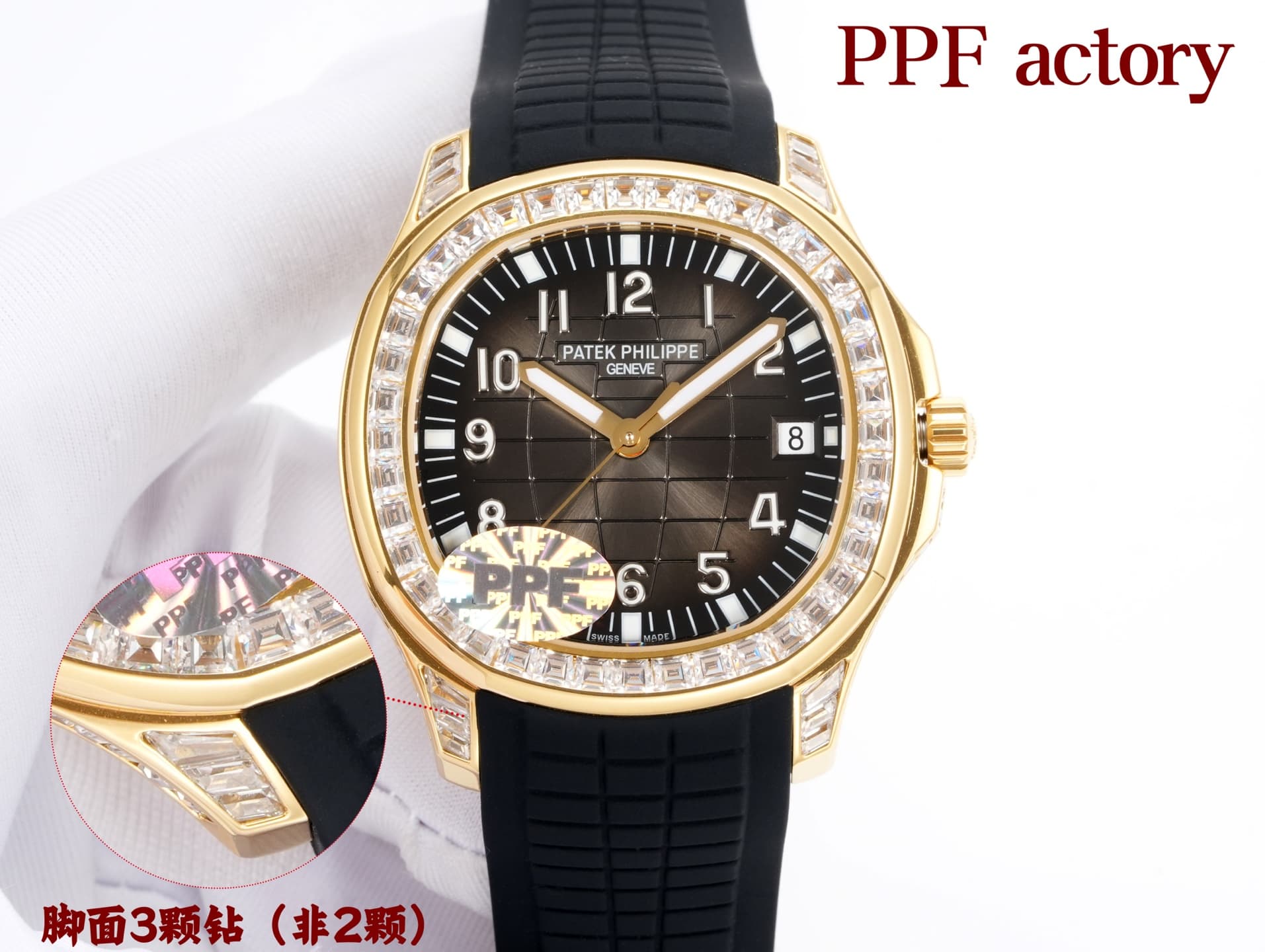Patek Philippe Blue Product