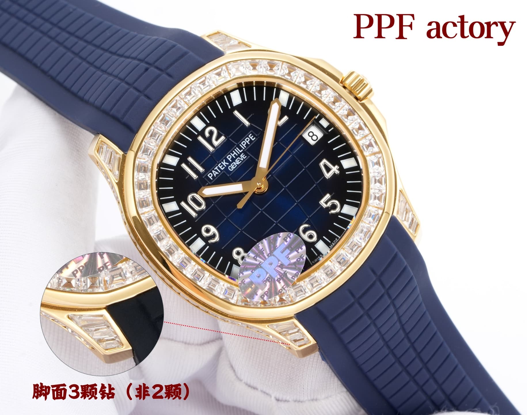 Patek Philippe Blue Product