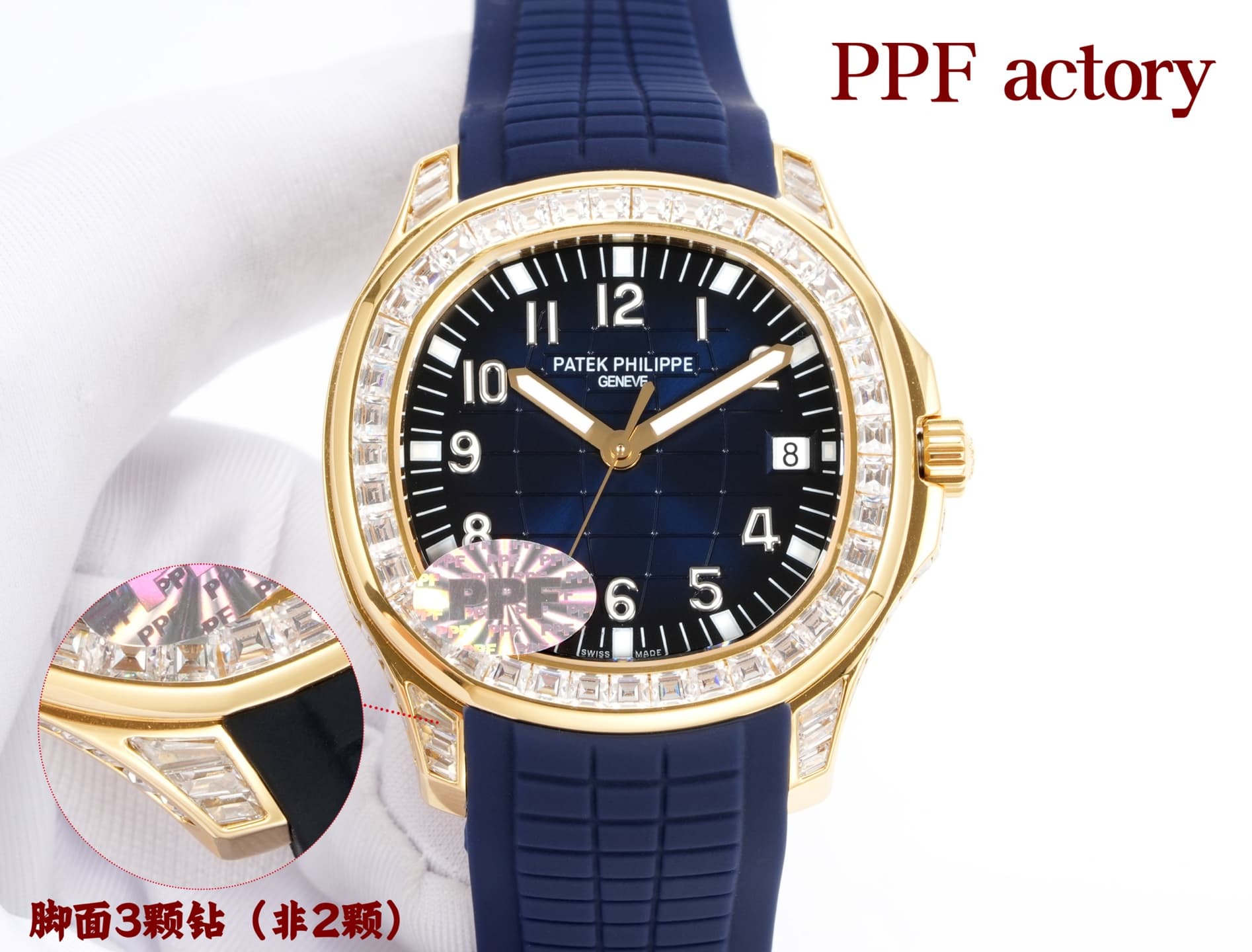 Patek Philippe Blue Product
