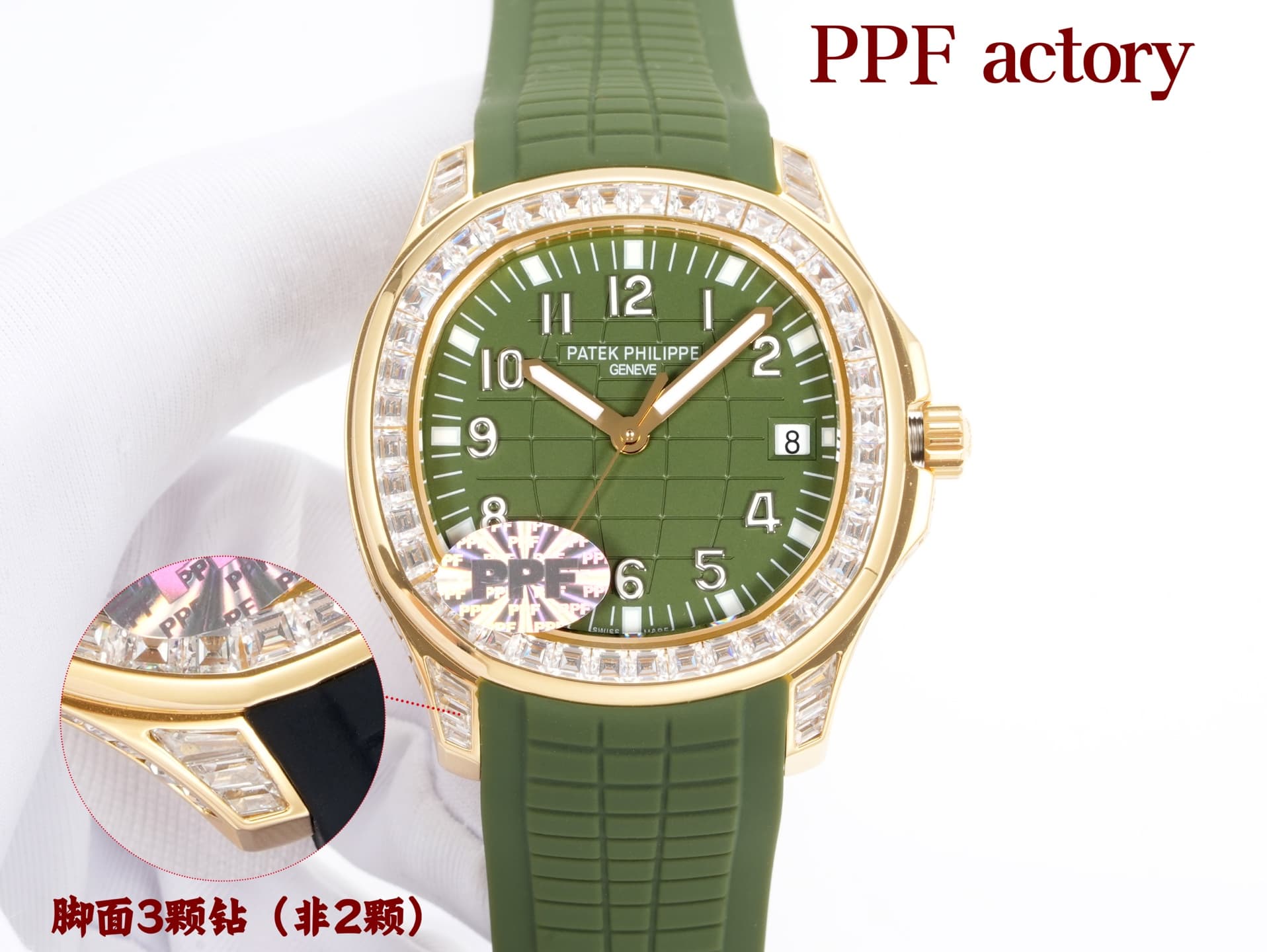 Patek Philippe Blue Product