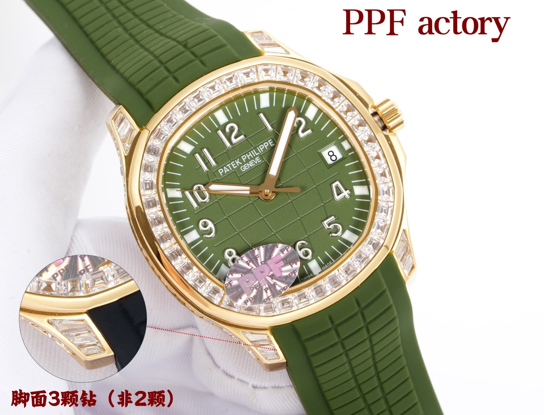 Patek Philippe Blue Product