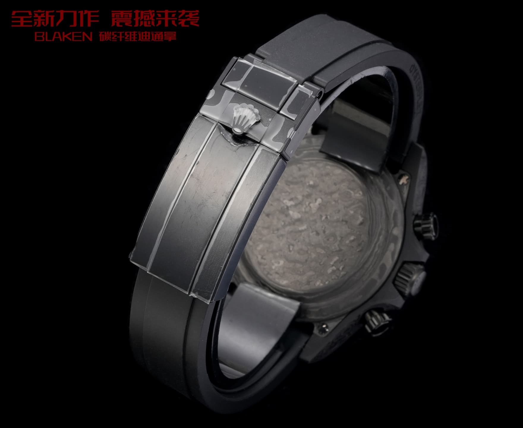 Rolex Belt