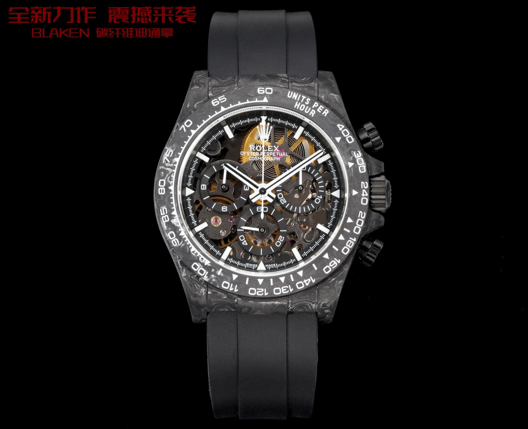 Rolex Watch