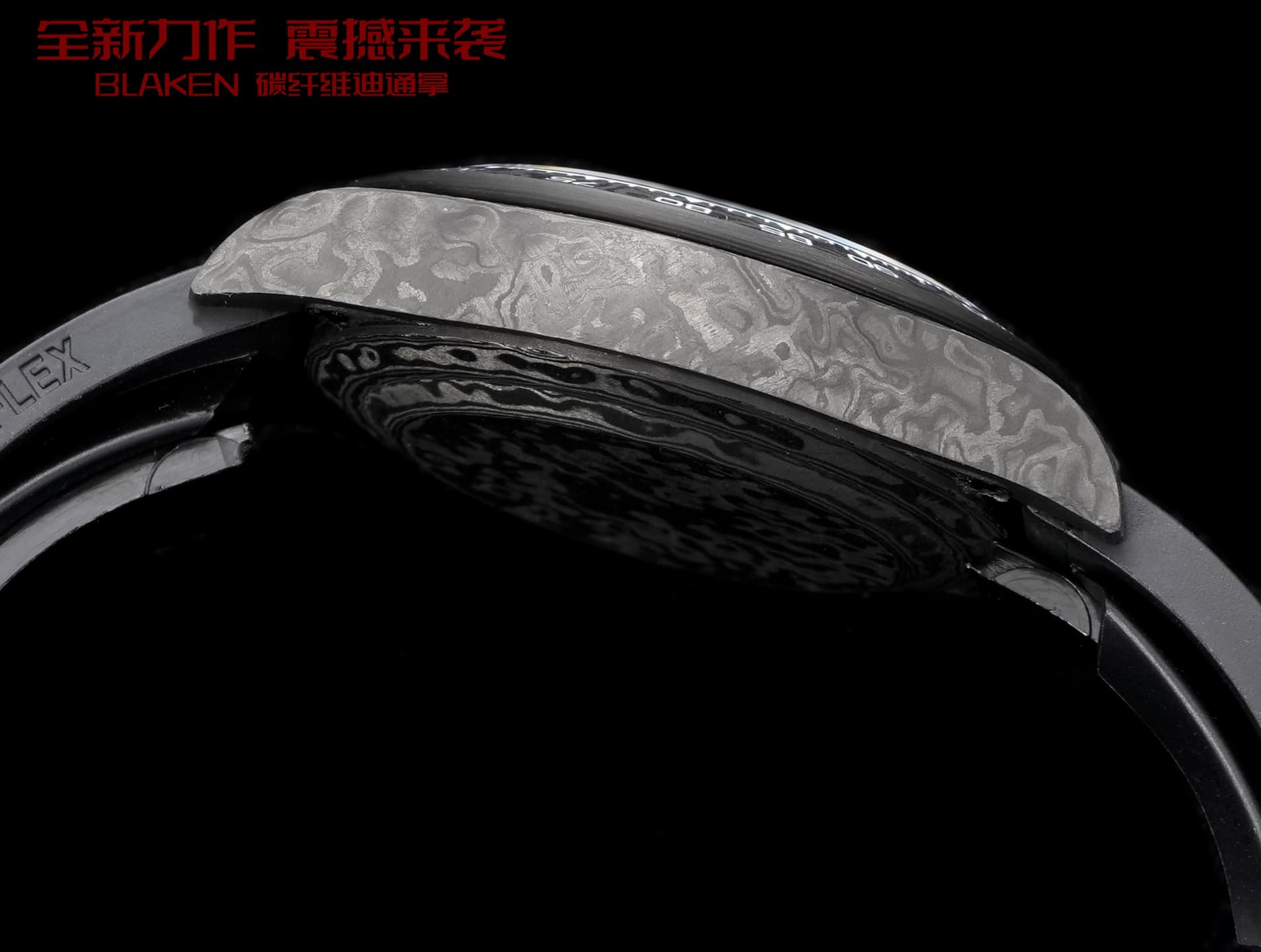 Rolex Belt