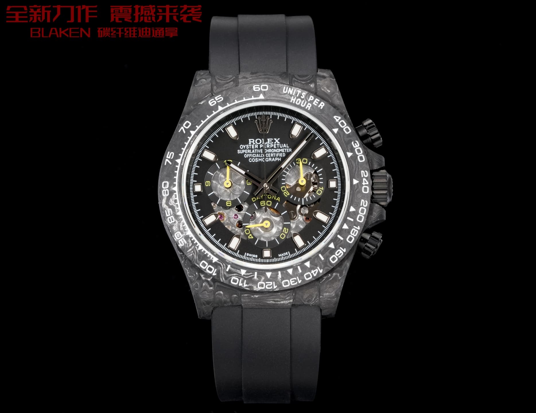 Rolex Watch