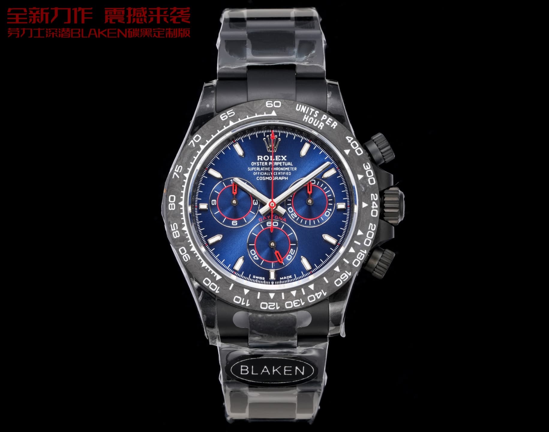 Rolex Black Watch