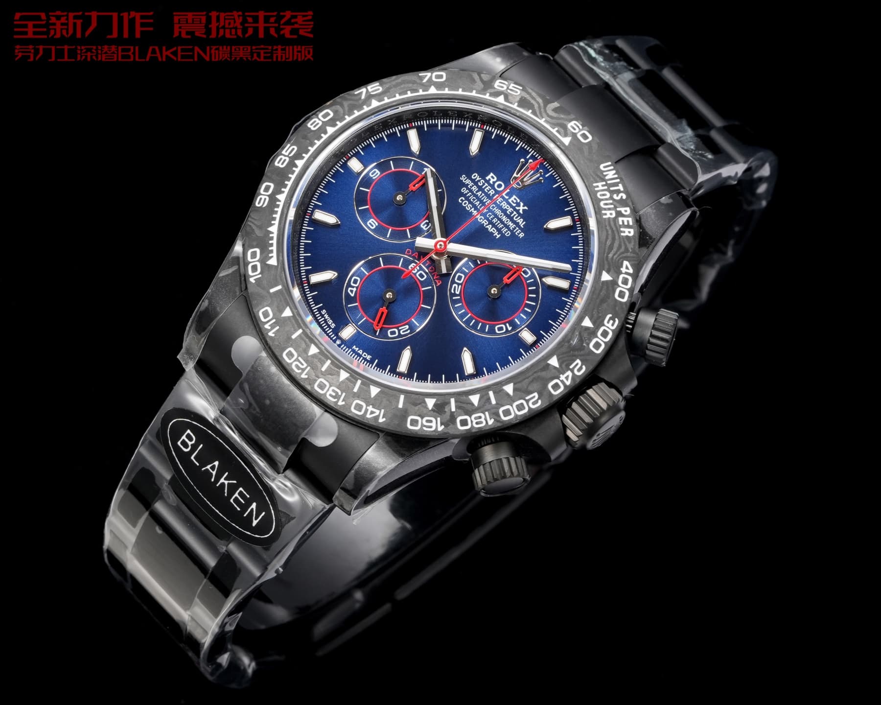 Rolex Black Belt