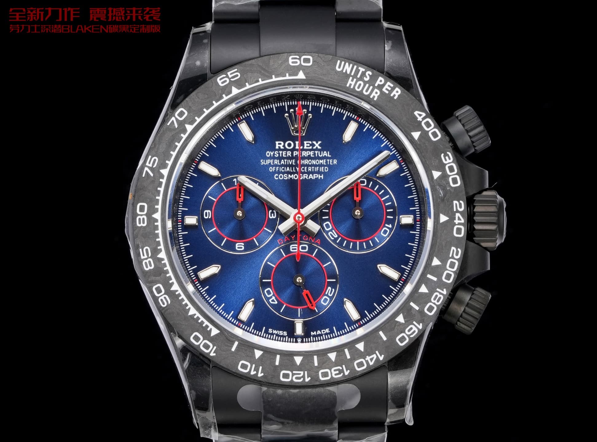 Rolex Black Belt