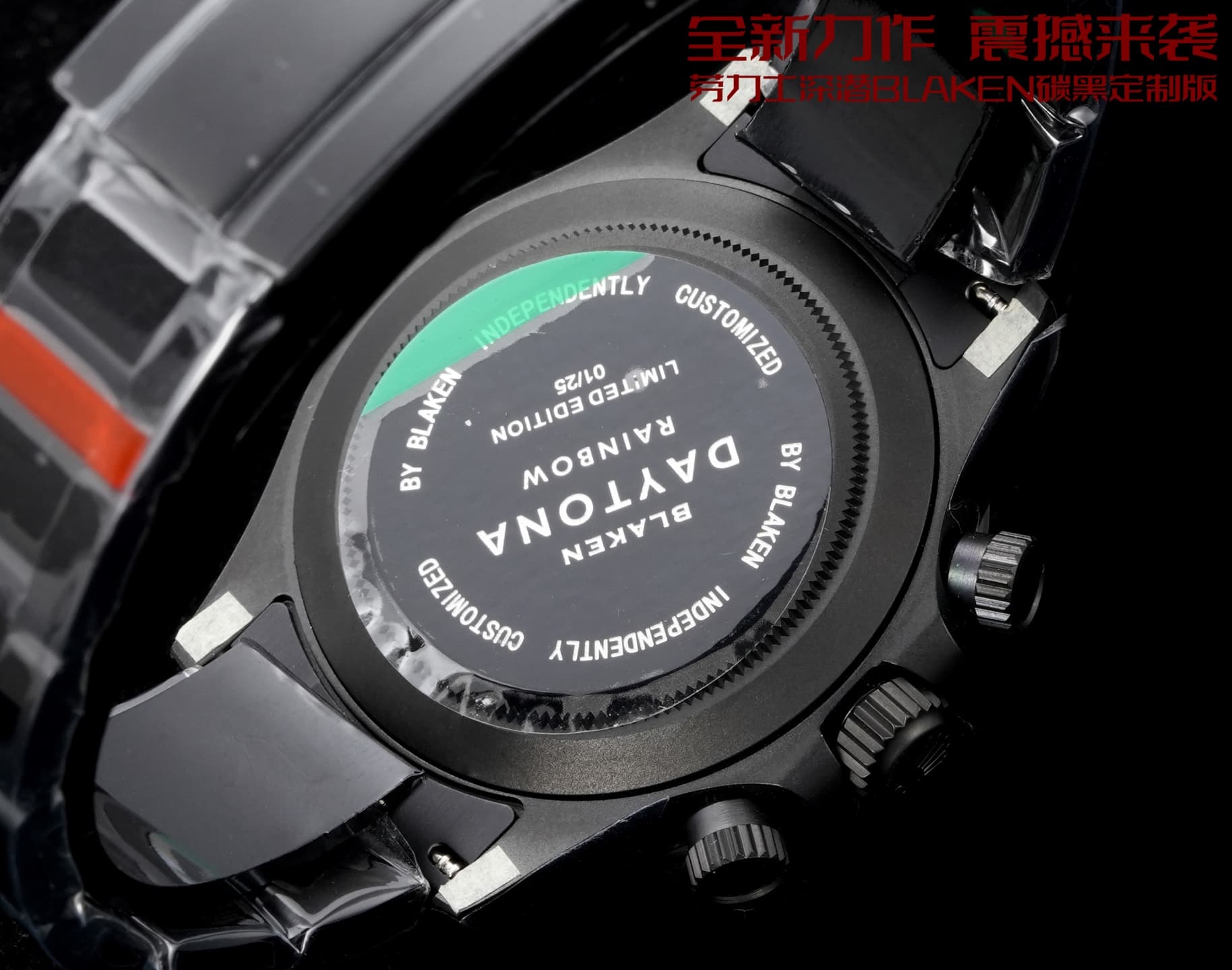 Rolex Black Belt