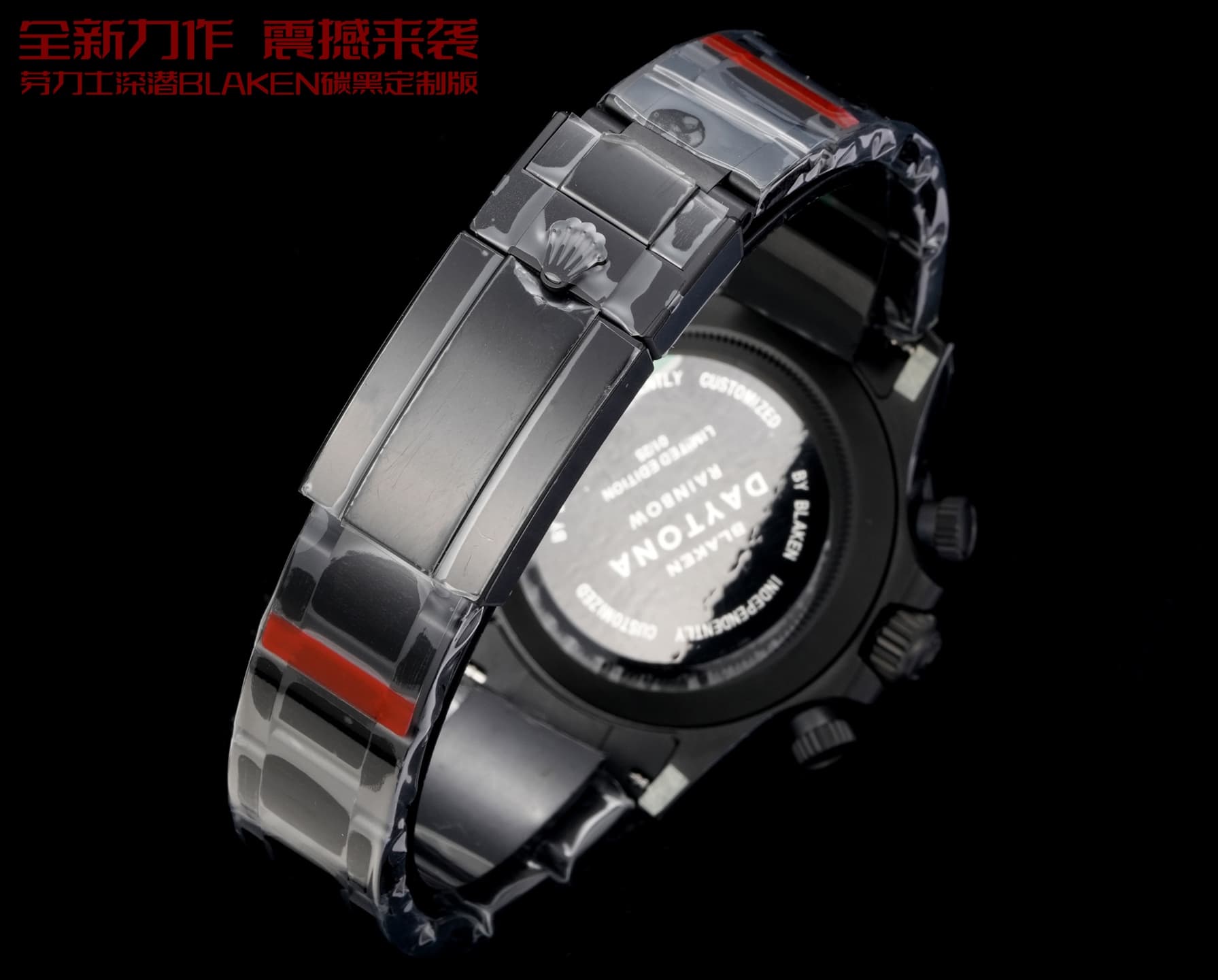 Rolex Black Belt