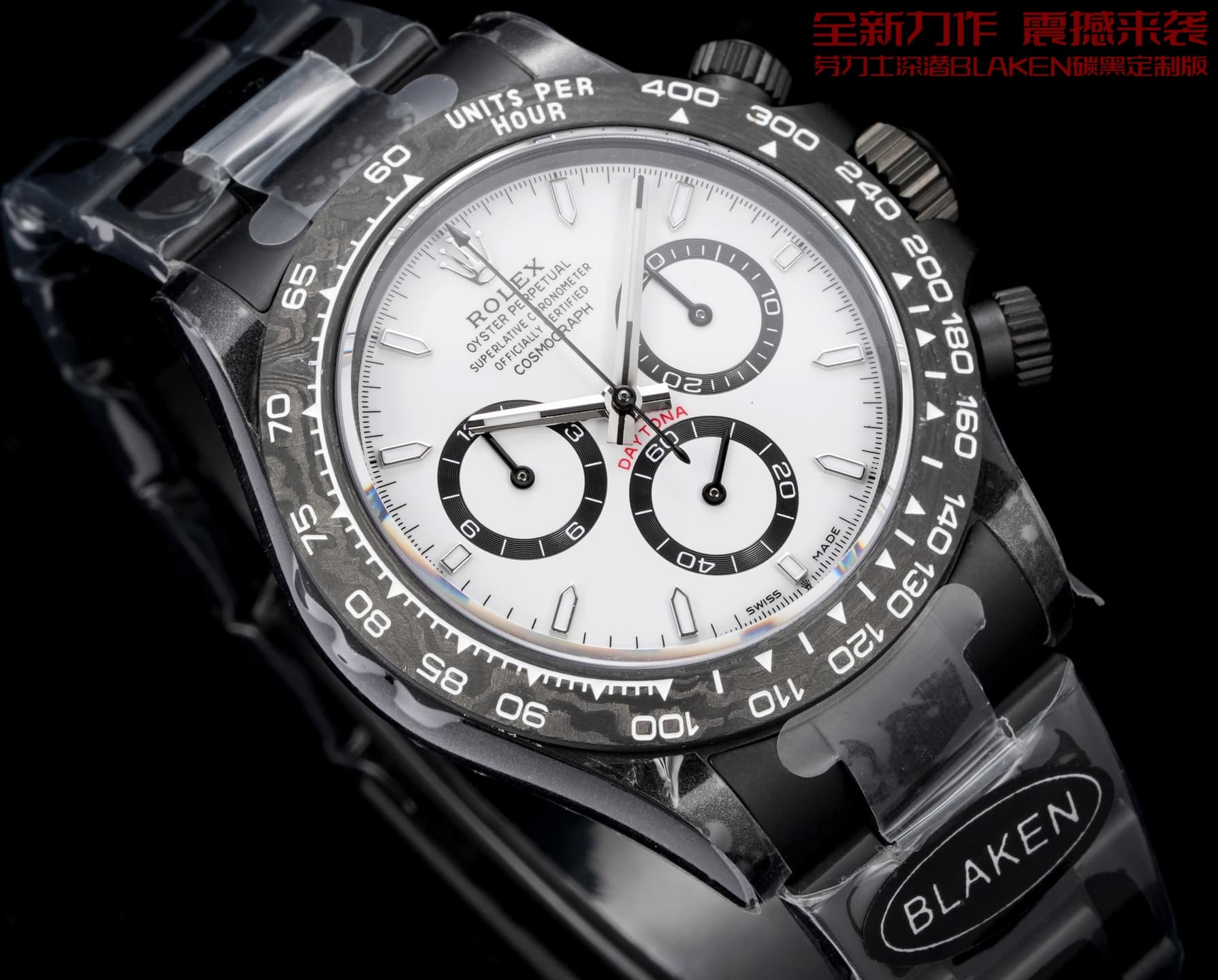 Rolex Black Belt