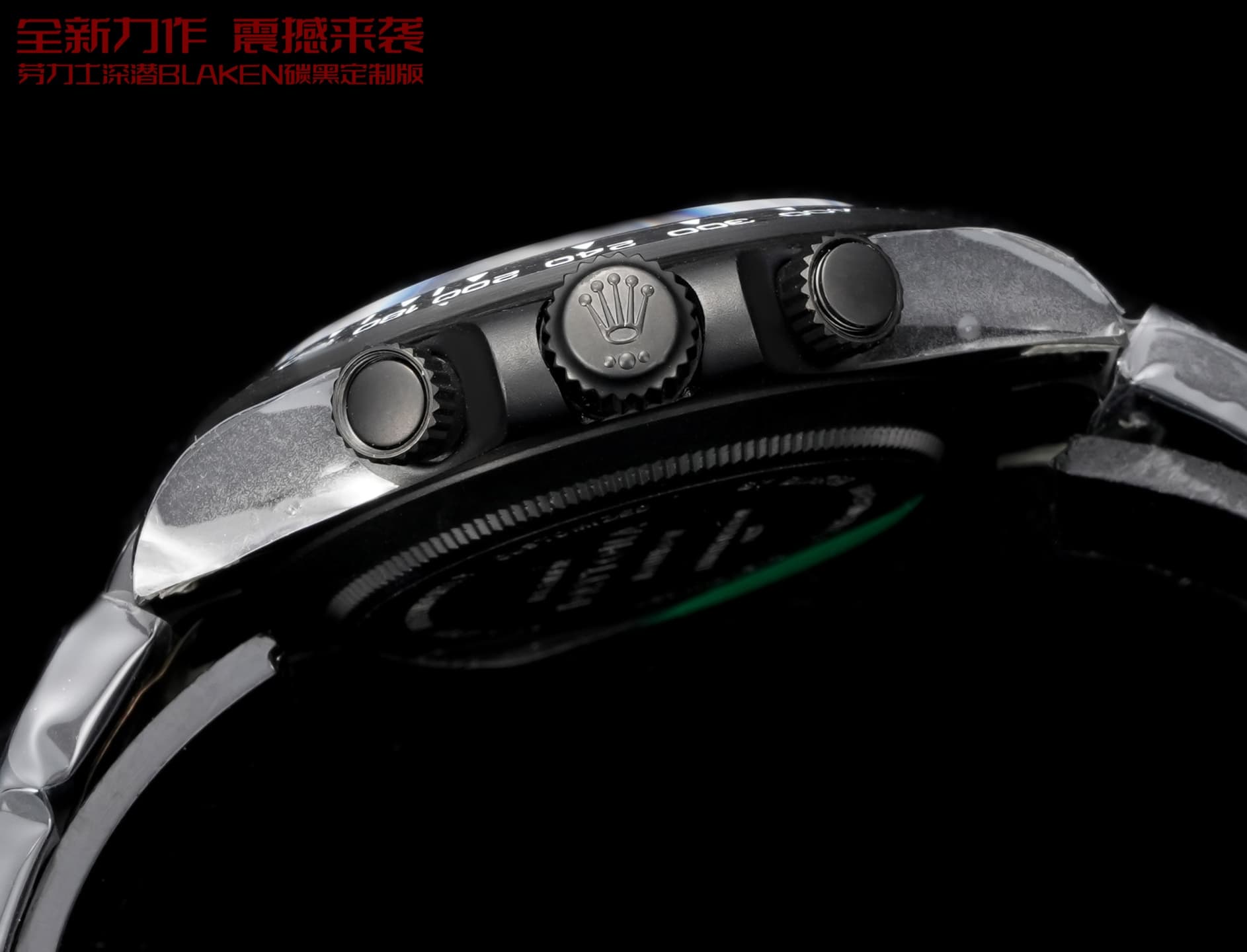 Rolex Black Belt
