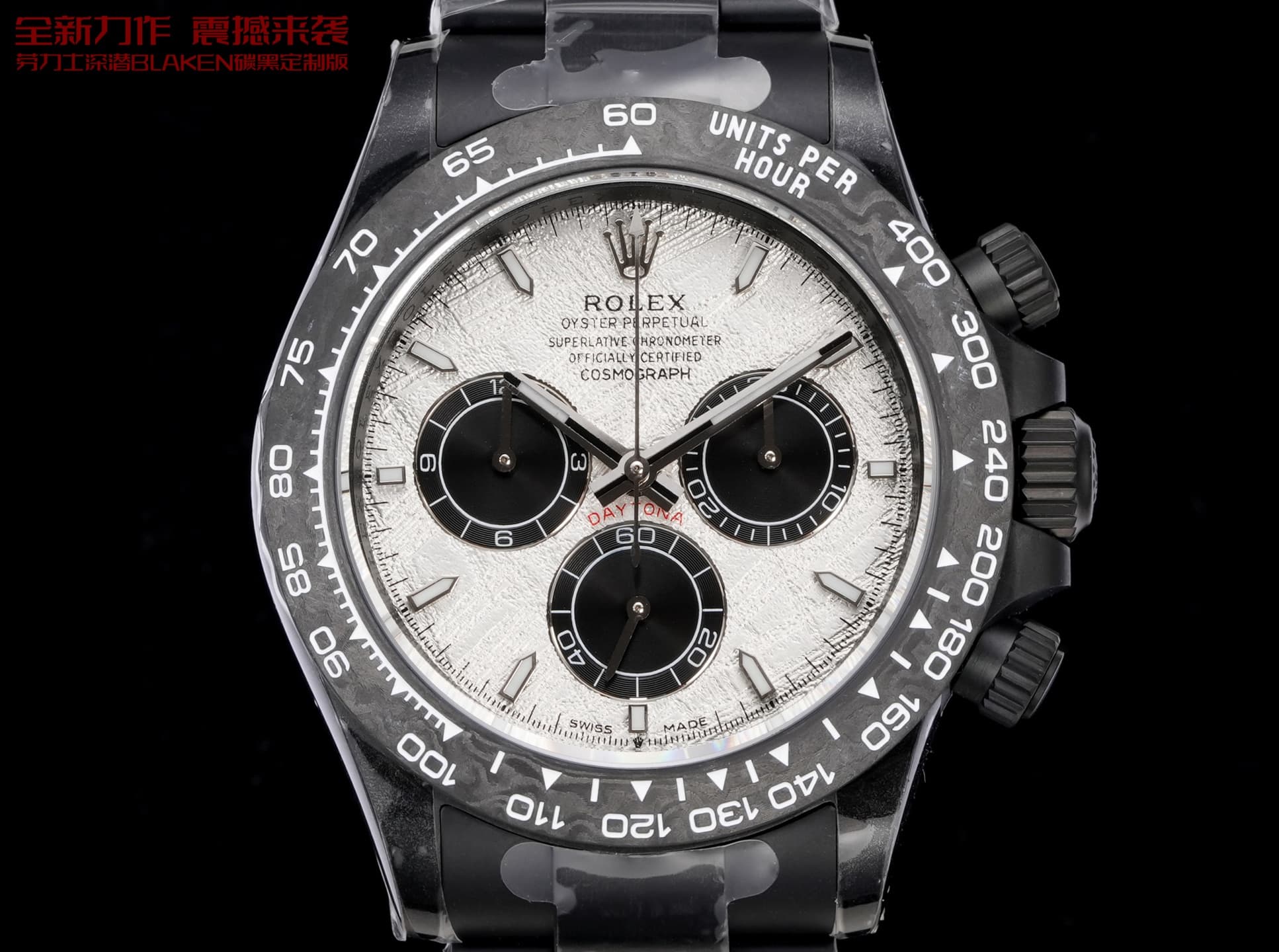 Rolex Black Belt