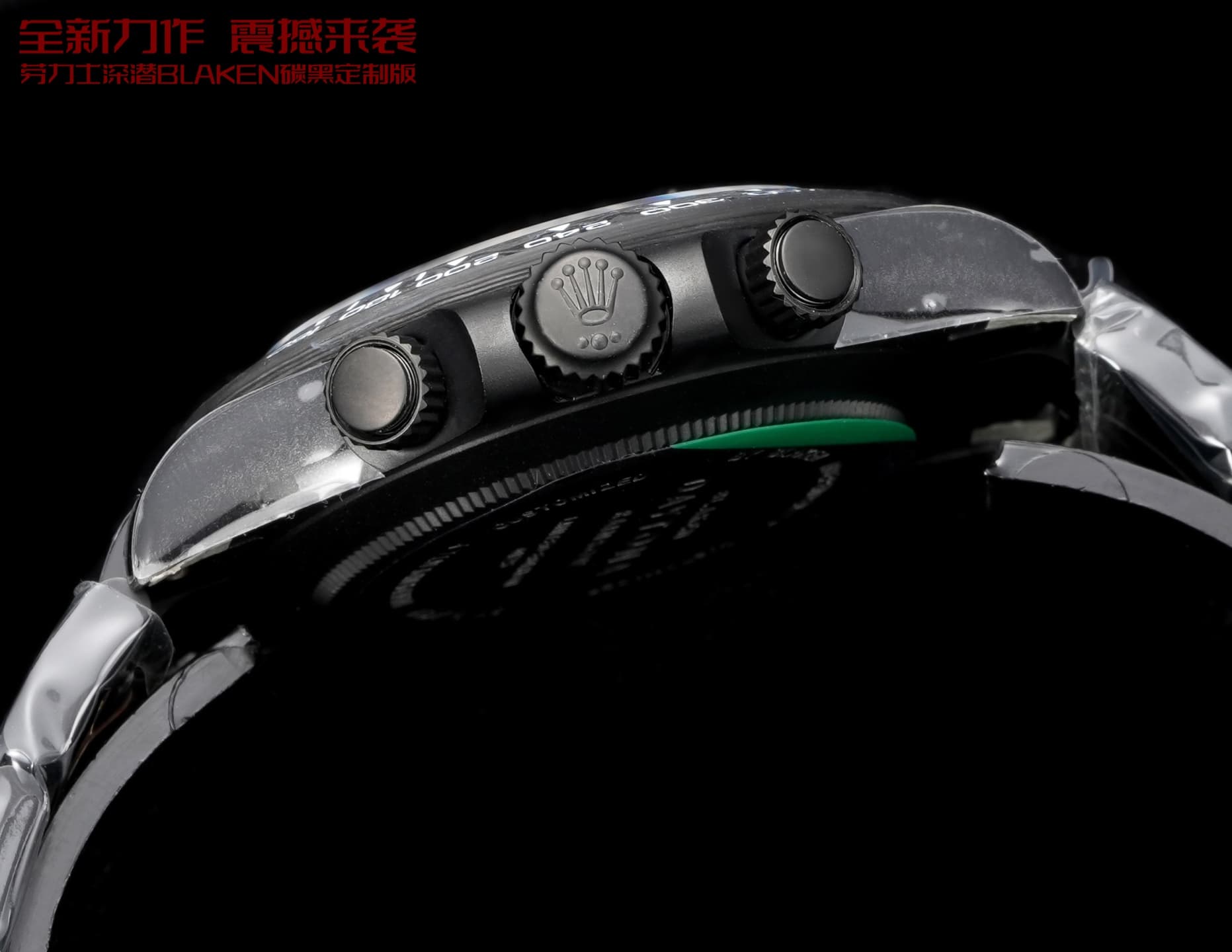 Rolex Black Belt
