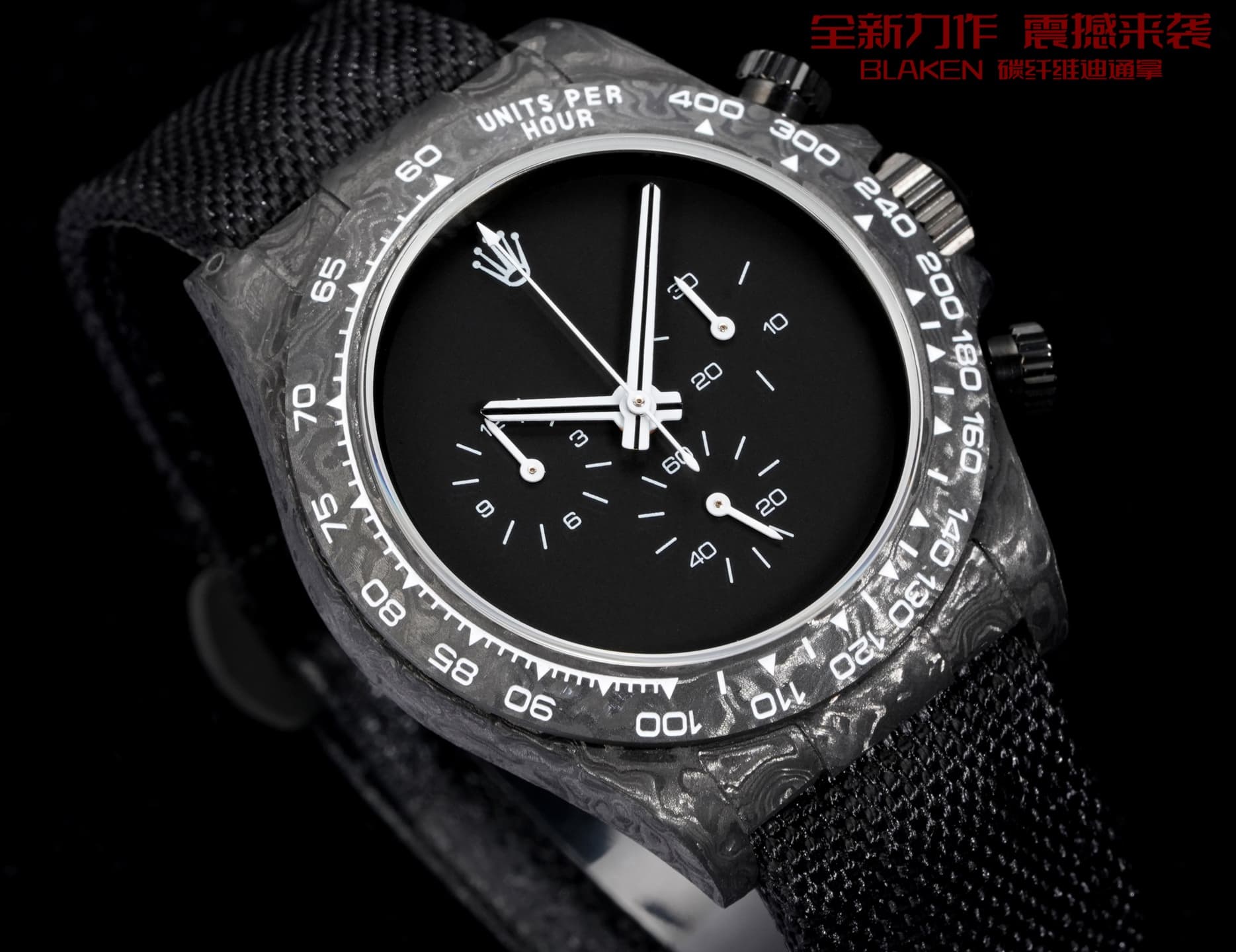 Luxury Watch Belt