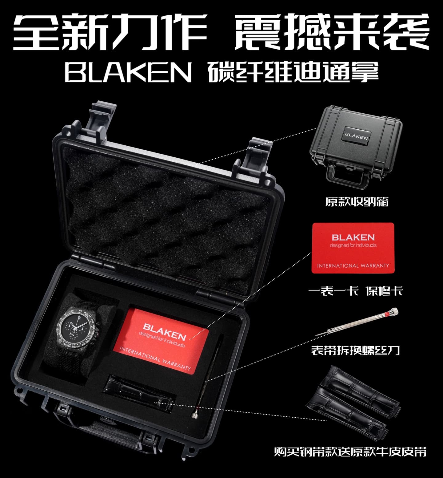 Luxury Watch Belt