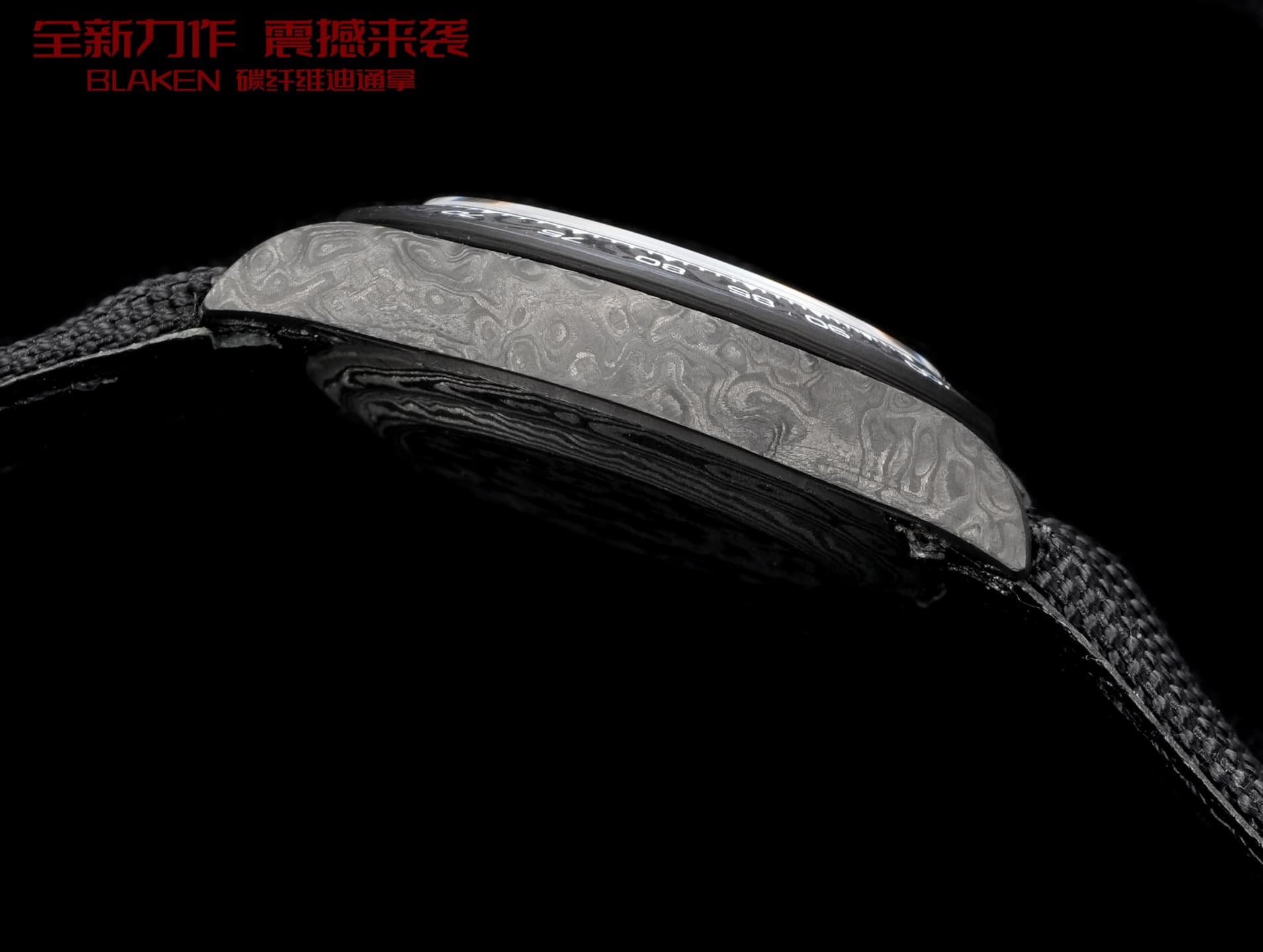 Luxury Watch Belt
