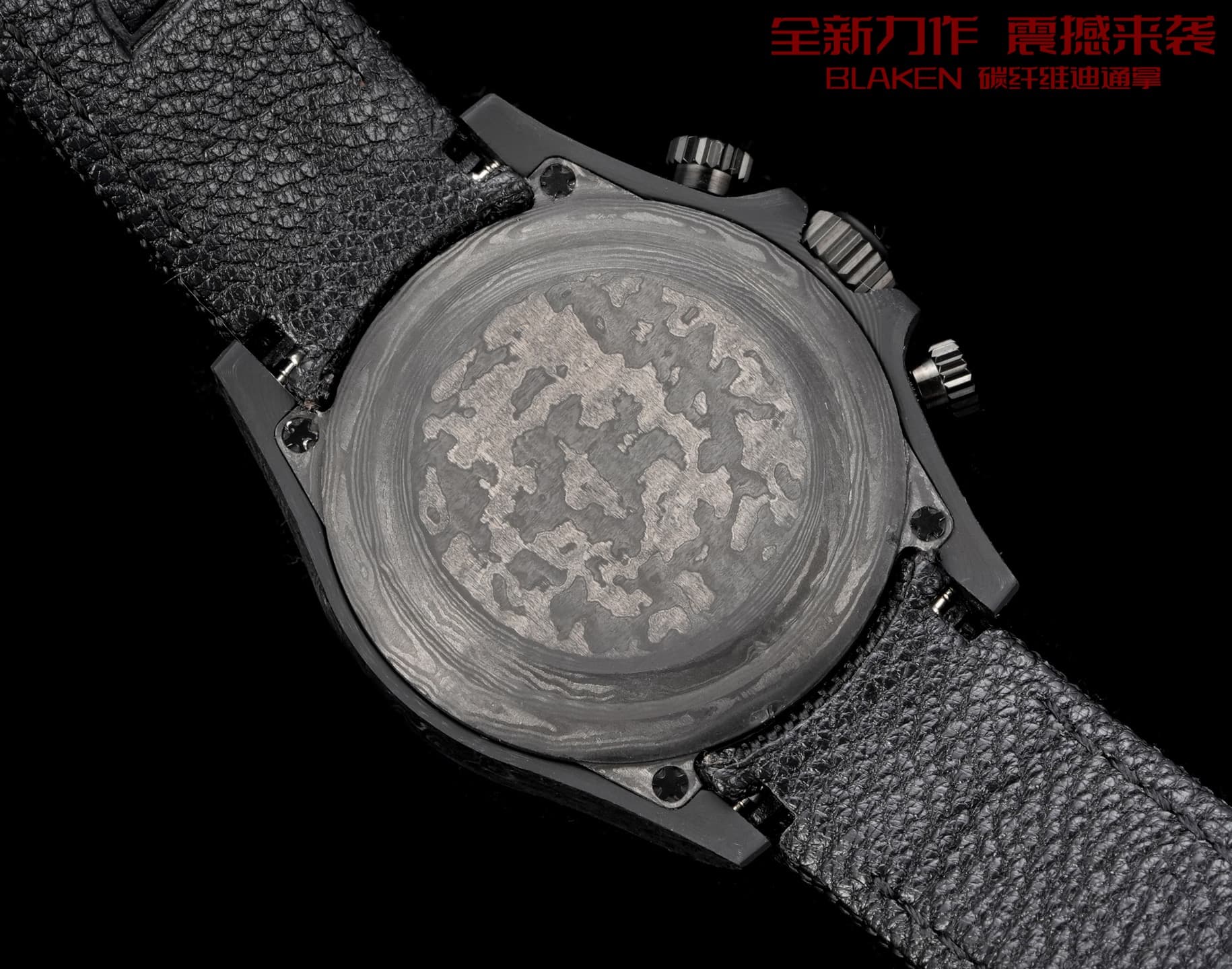 Luxury Watch Belt