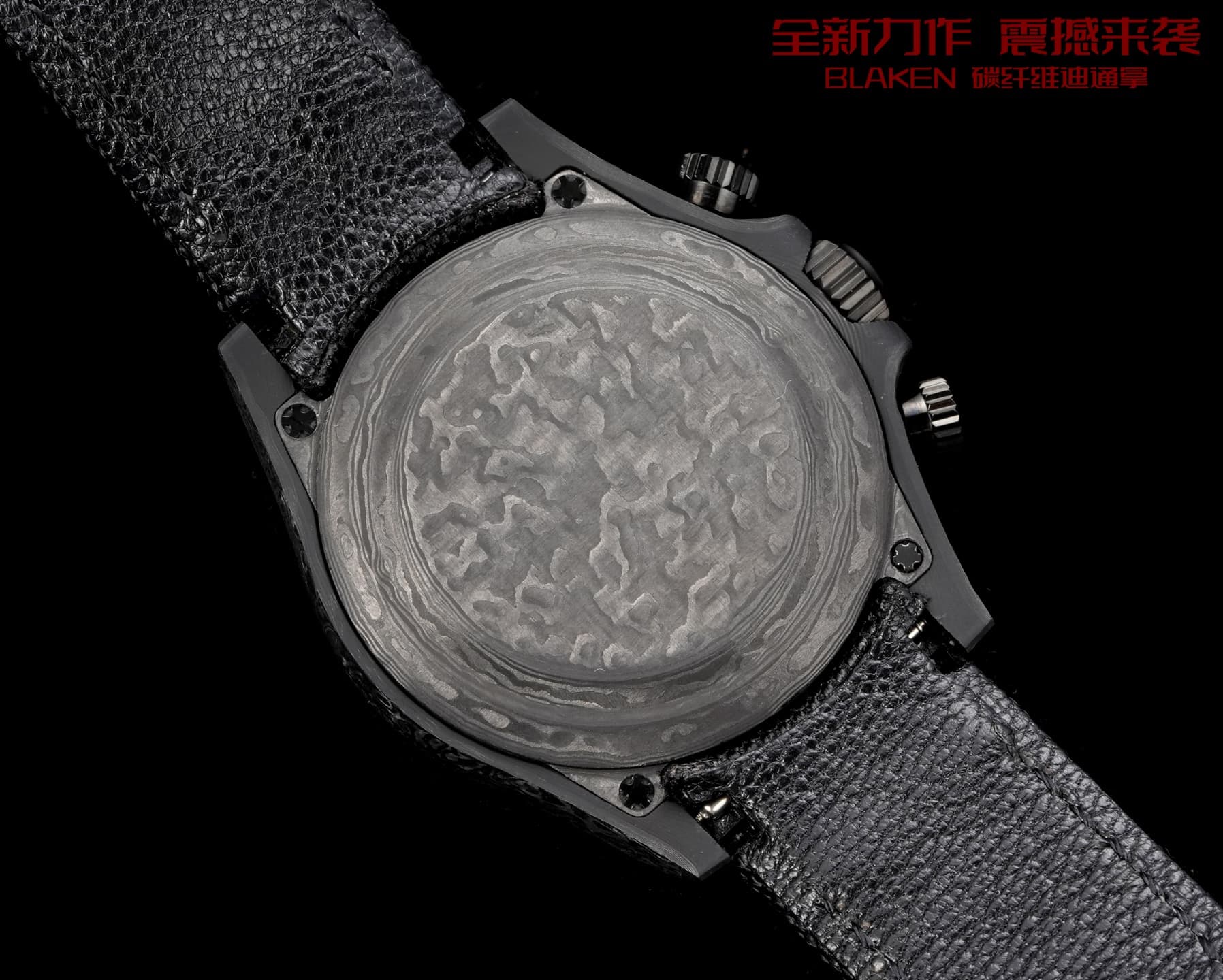 Luxury Watch Belt