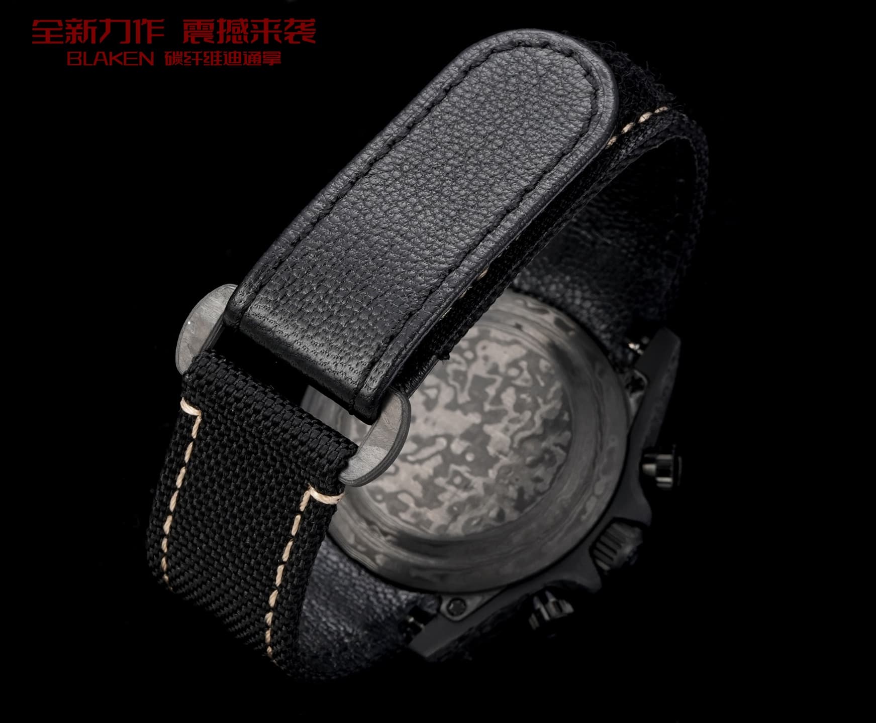 Luxury Watch Belt