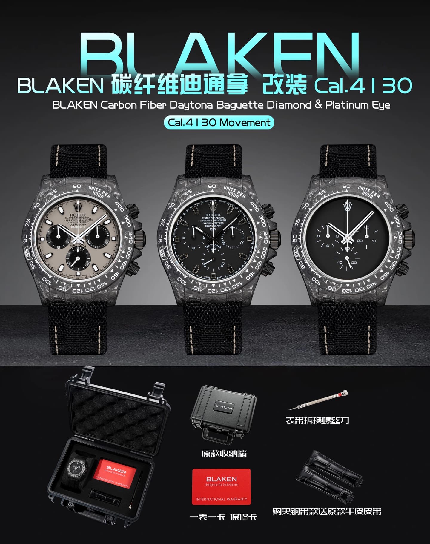 Rolex Watch