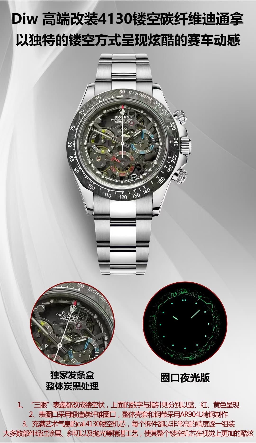 Rolex Blue Watch