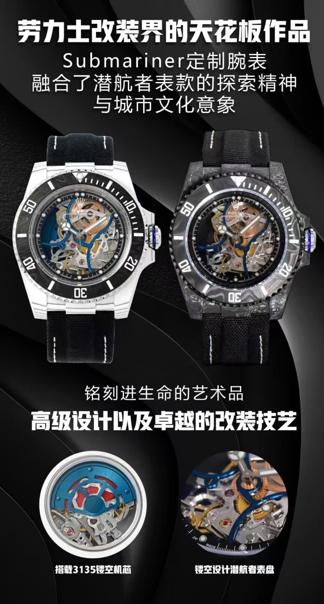 Rolex Black Watch